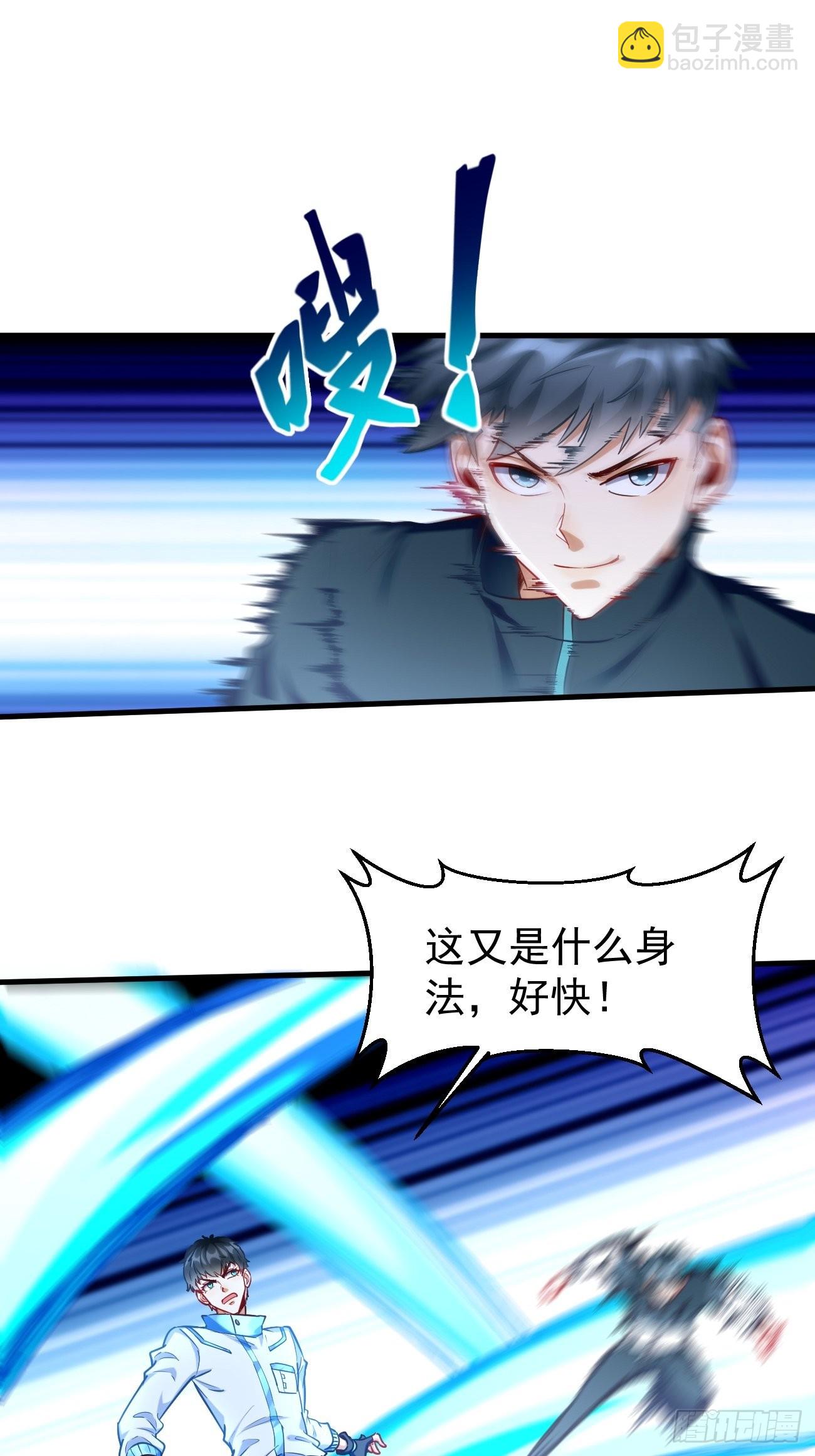 第74话：你确实太嚣张了！-第75话