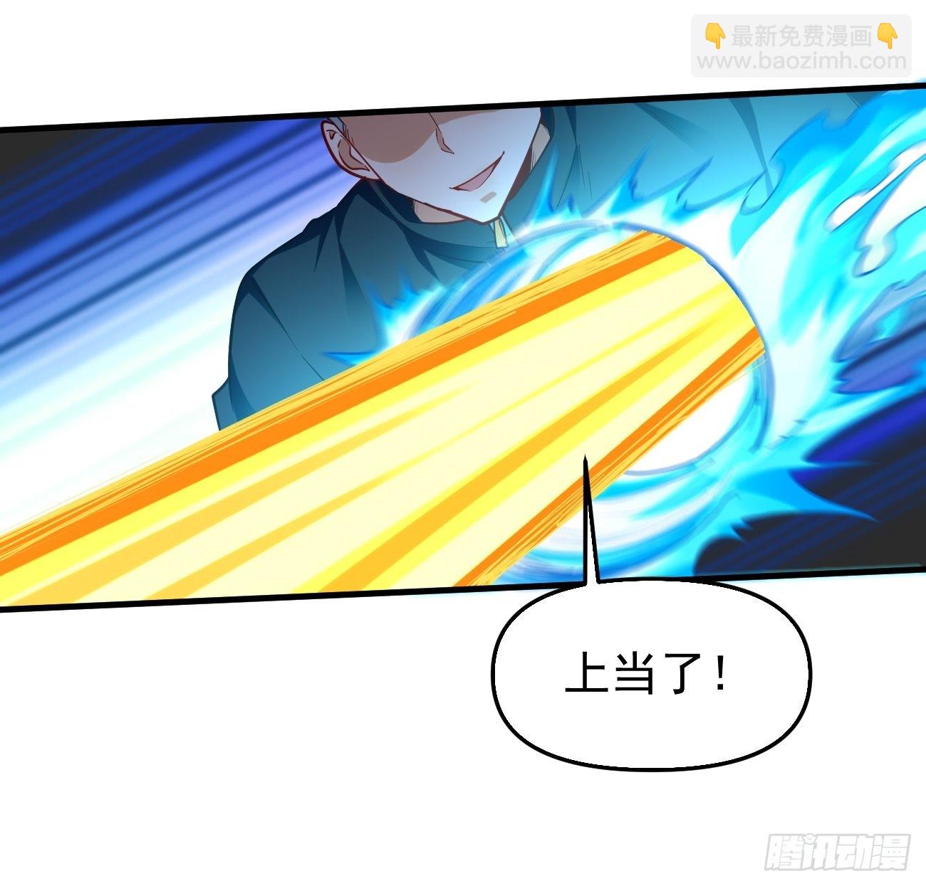 第74话：你确实太嚣张了！-第75话