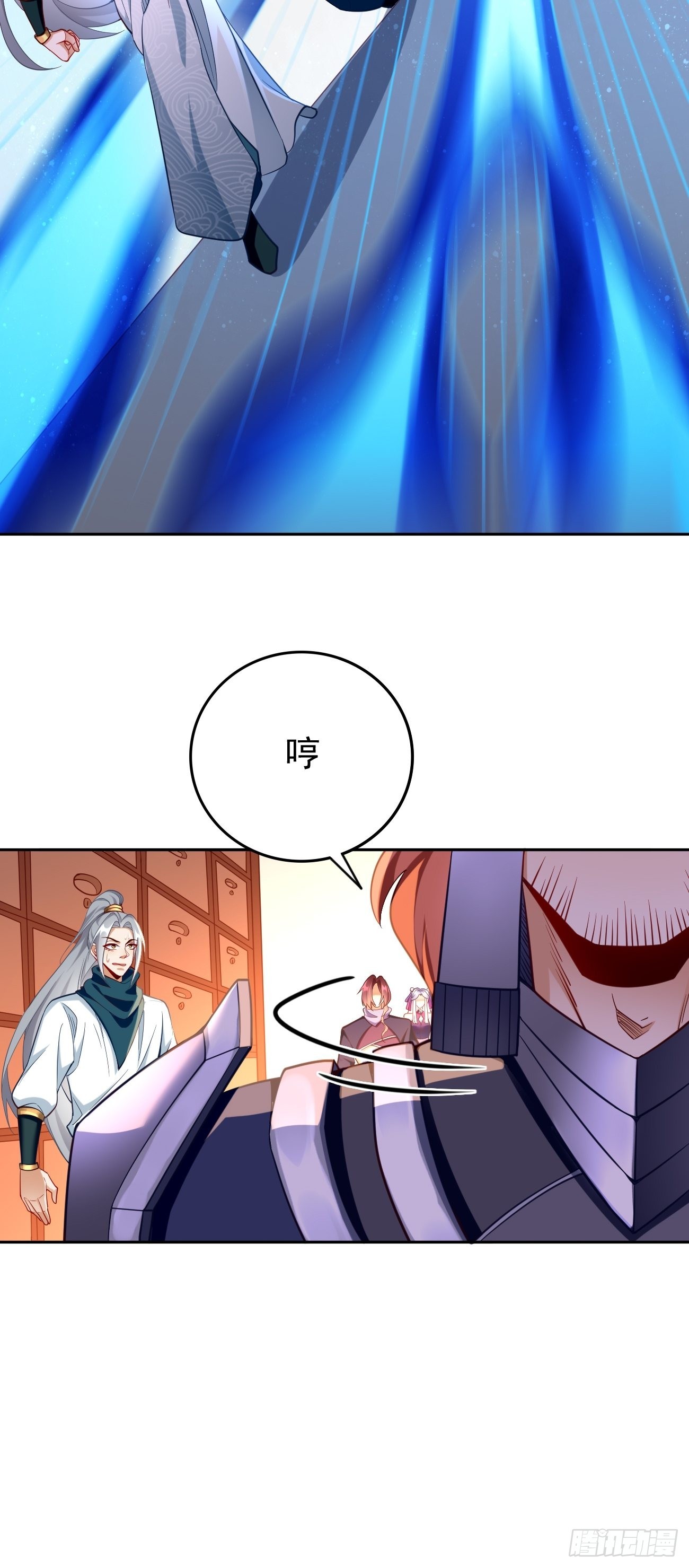 第76话：这个女人不简单！-第77话