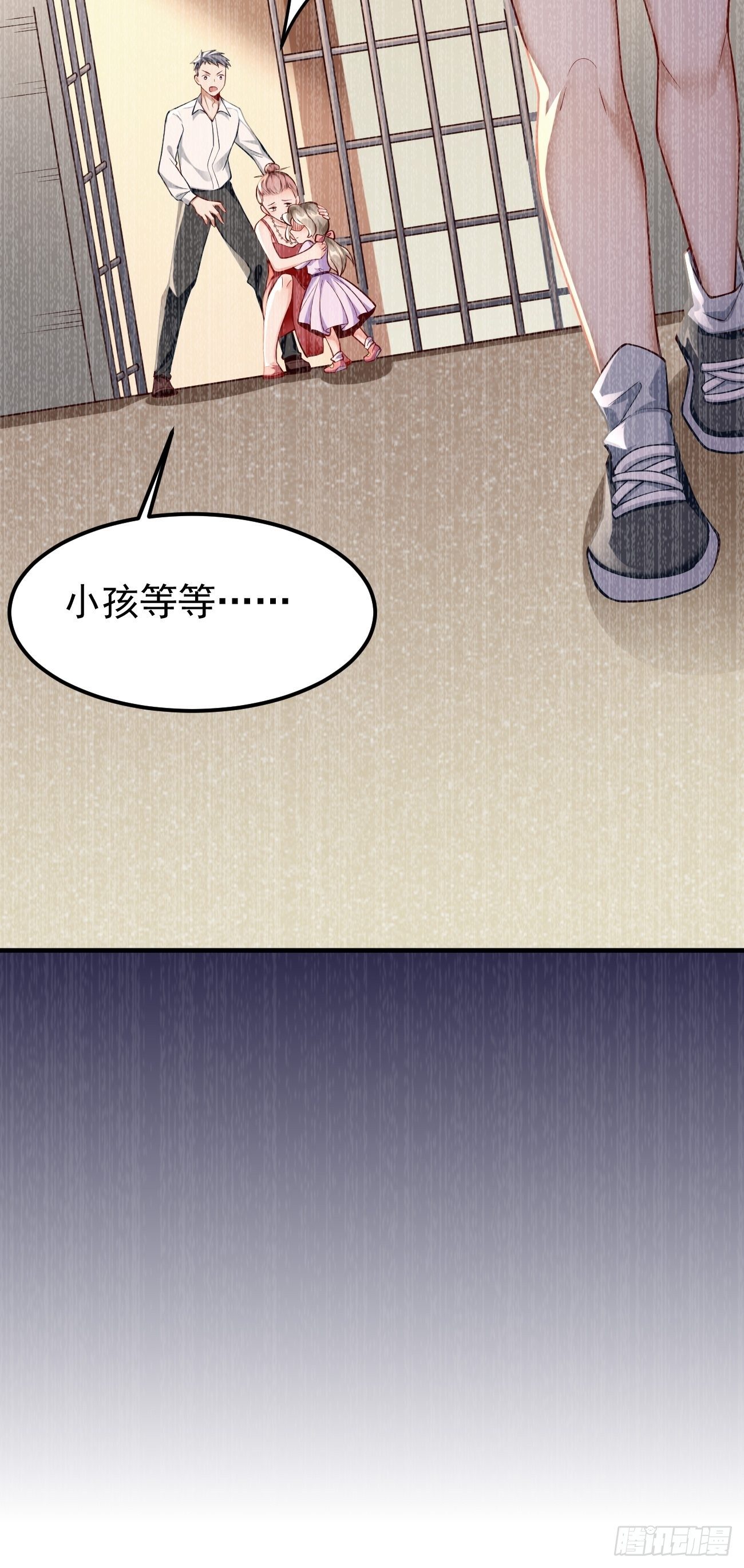 第8话：青梅竹马林可可(1/2)-第9话