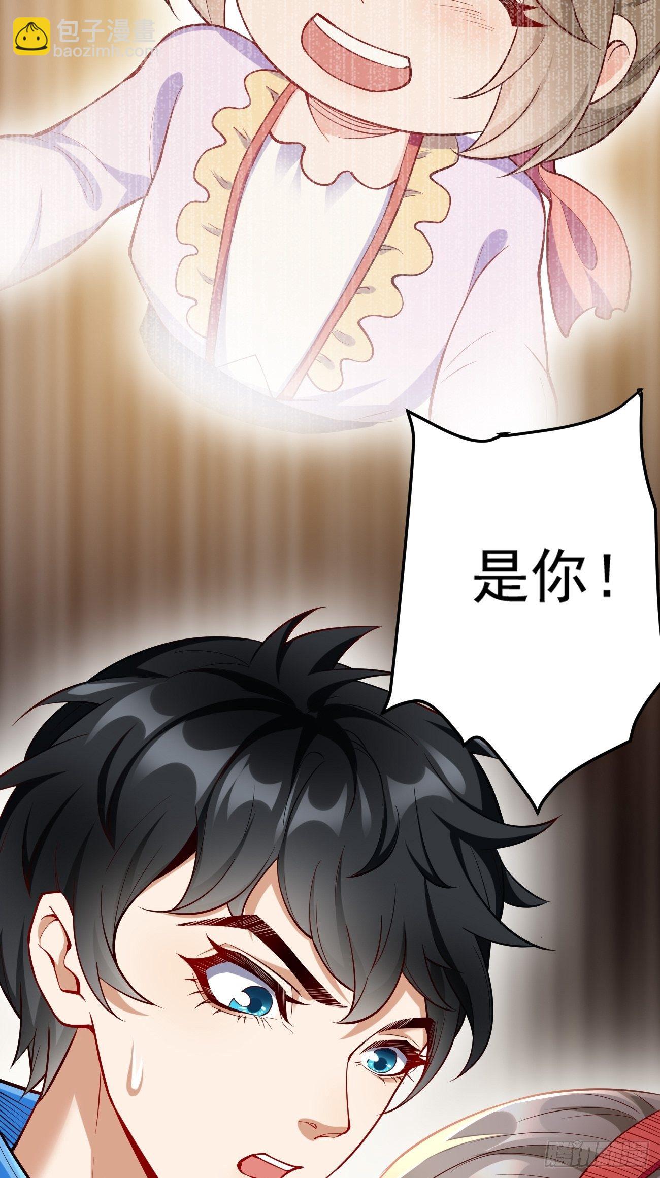 第8话：青梅竹马林可可(1/2)-第9话