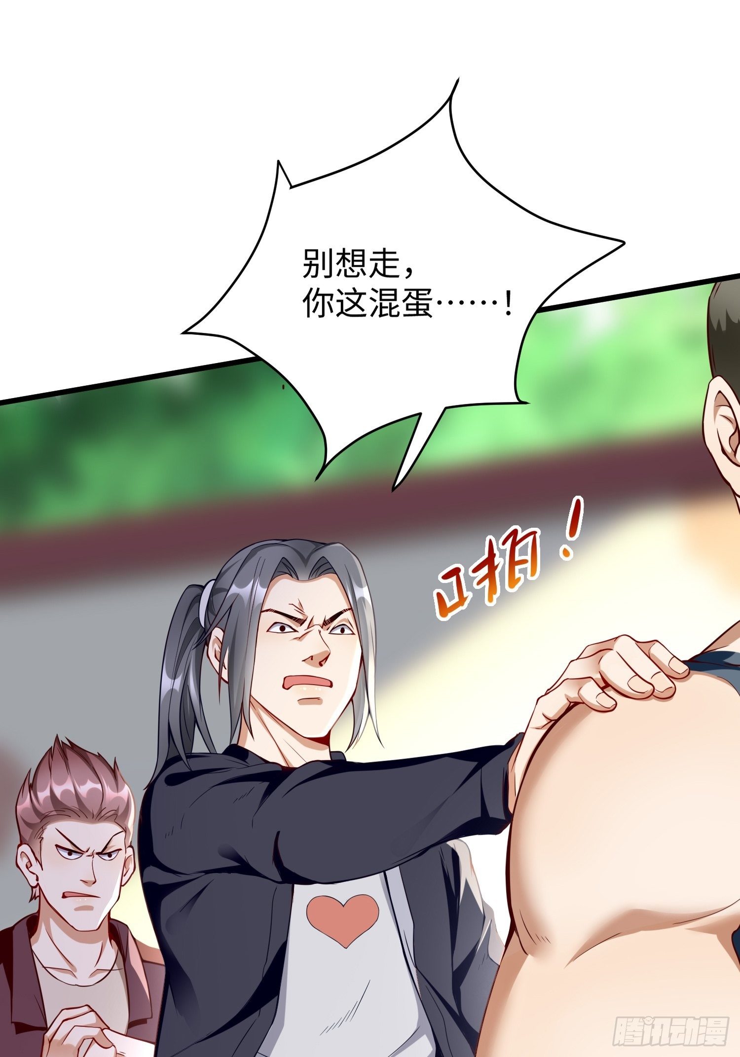 第8话：青梅竹马林可可(1/2)-第9话