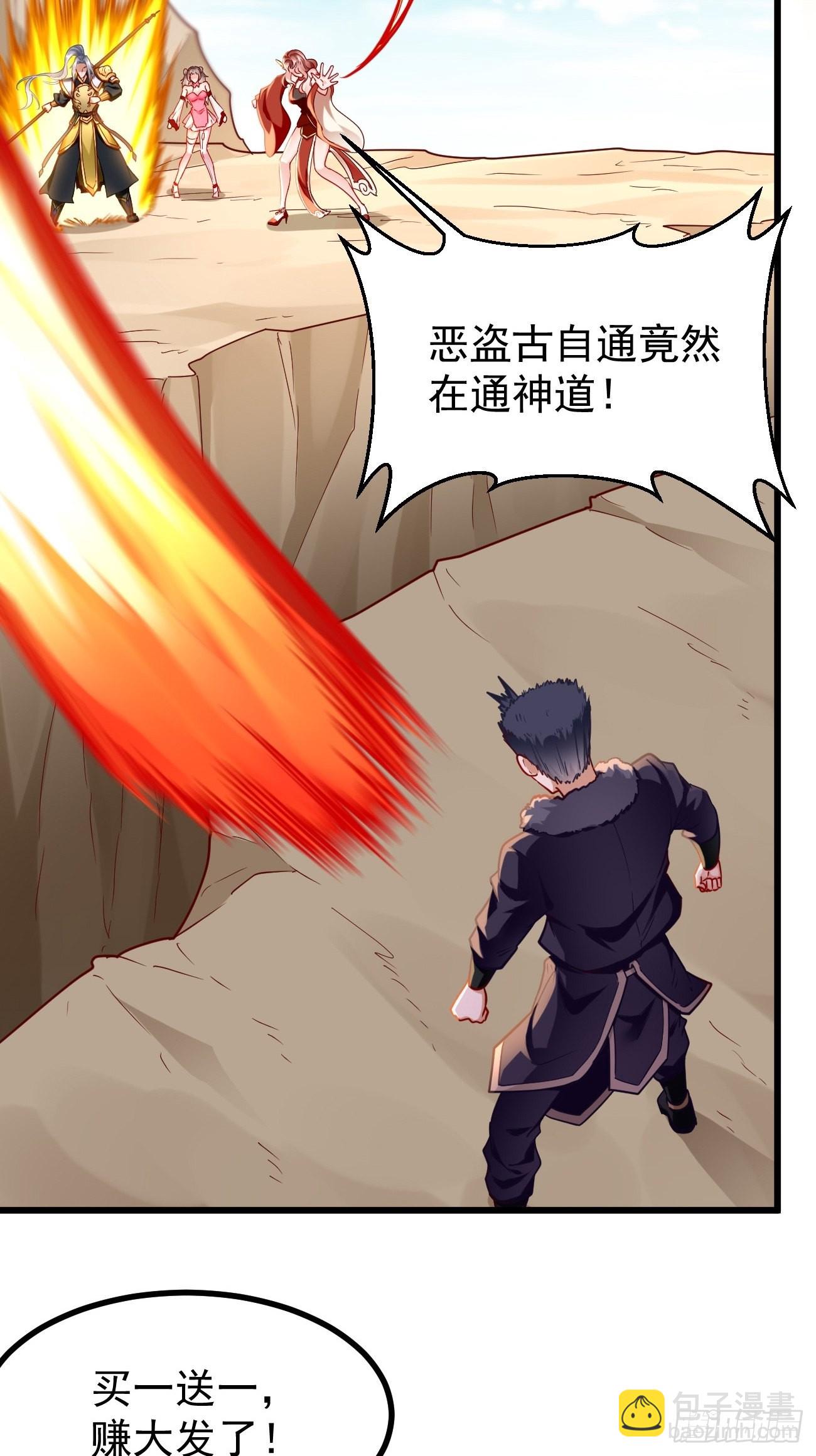 第80话：不祥的预感！-第81话