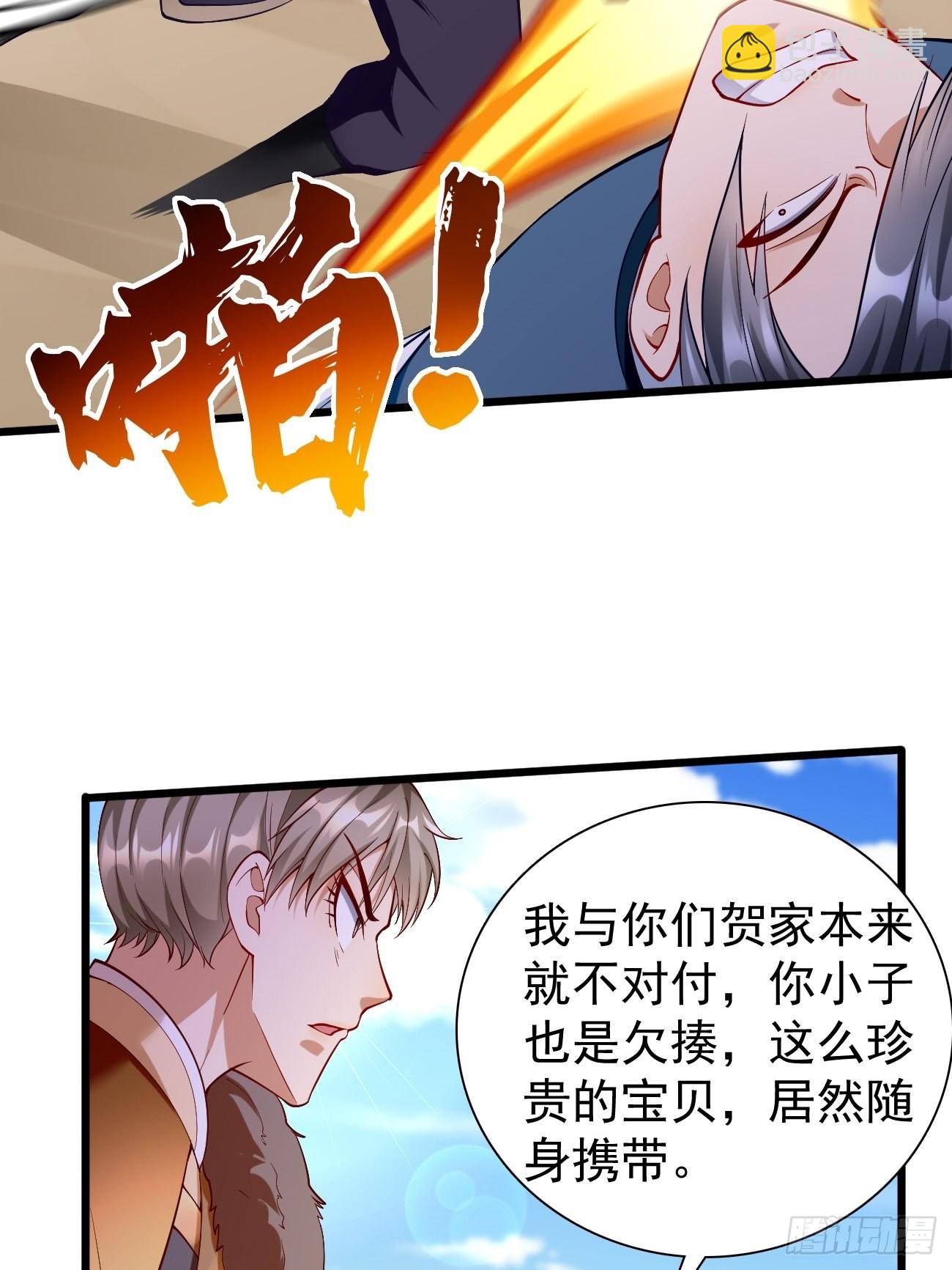 第80话：不祥的预感！-第81话