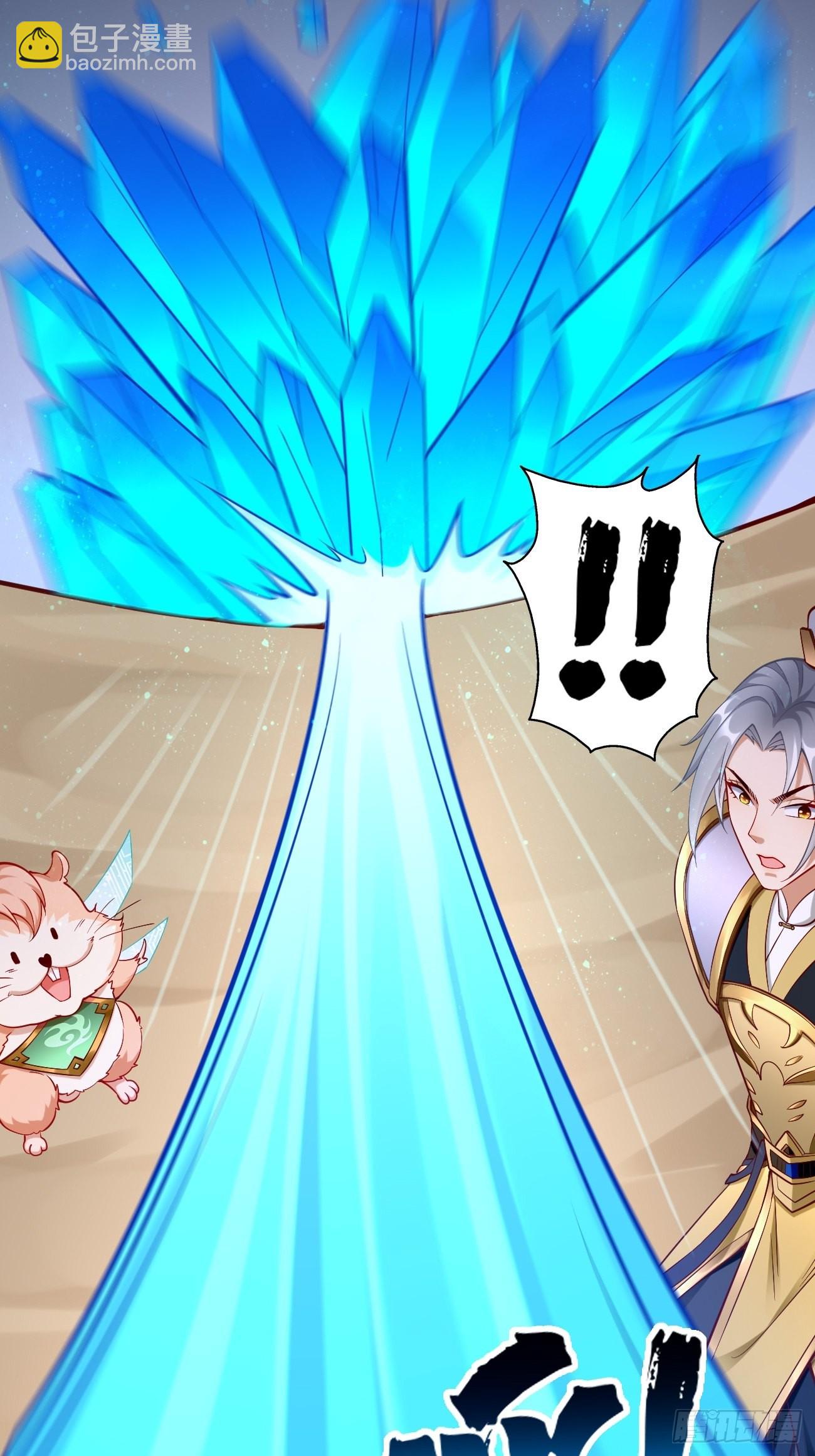 第80话：不祥的预感！-第81话