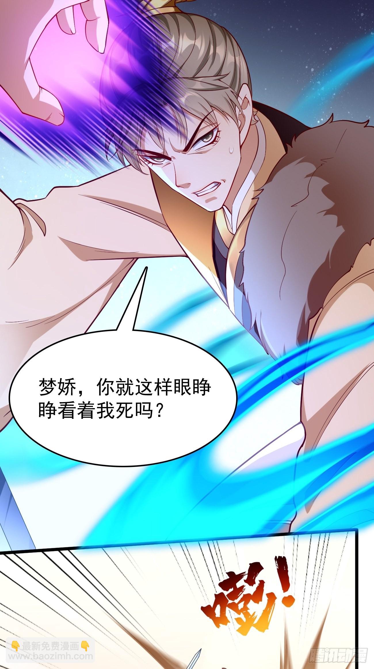 第80话：不祥的预感！-第81话