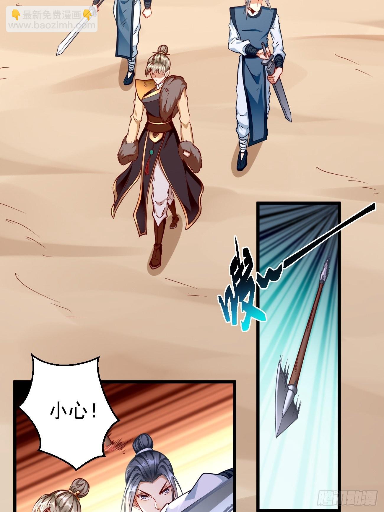 第80话：不祥的预感！-第81话