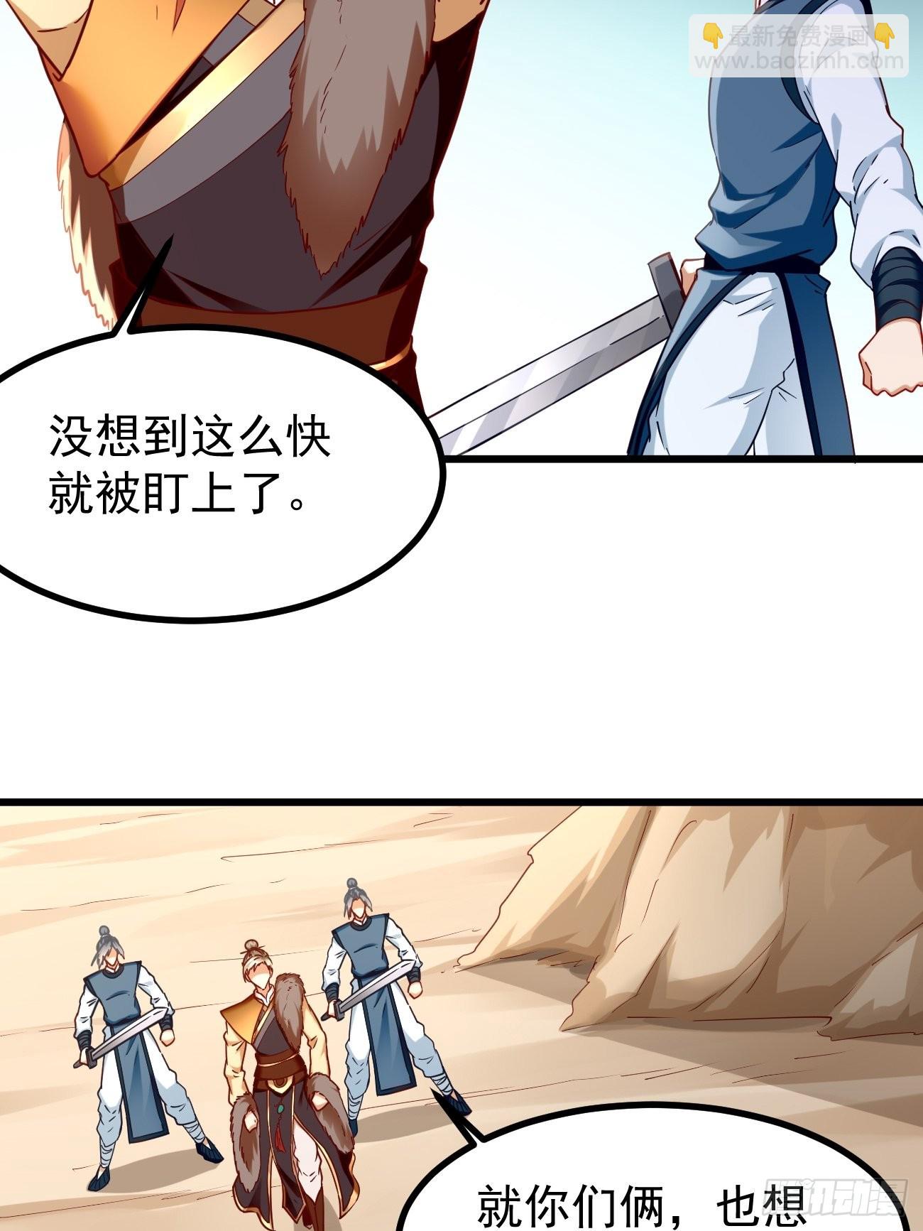 第80话：不祥的预感！-第81话