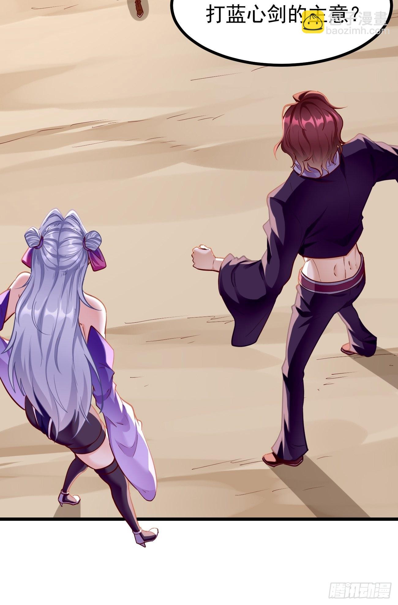 第80话：不祥的预感！-第81话