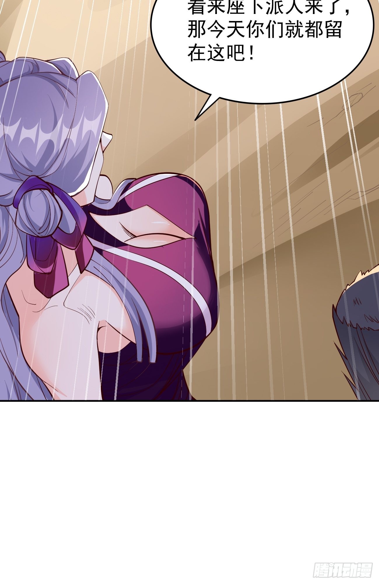 第82话：我不是好欺负的！-第83话