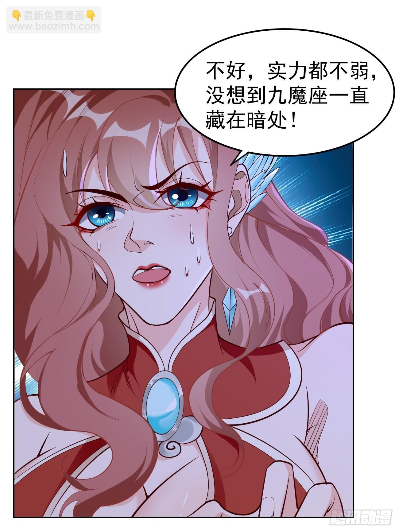 第82话：我不是好欺负的！-第83话