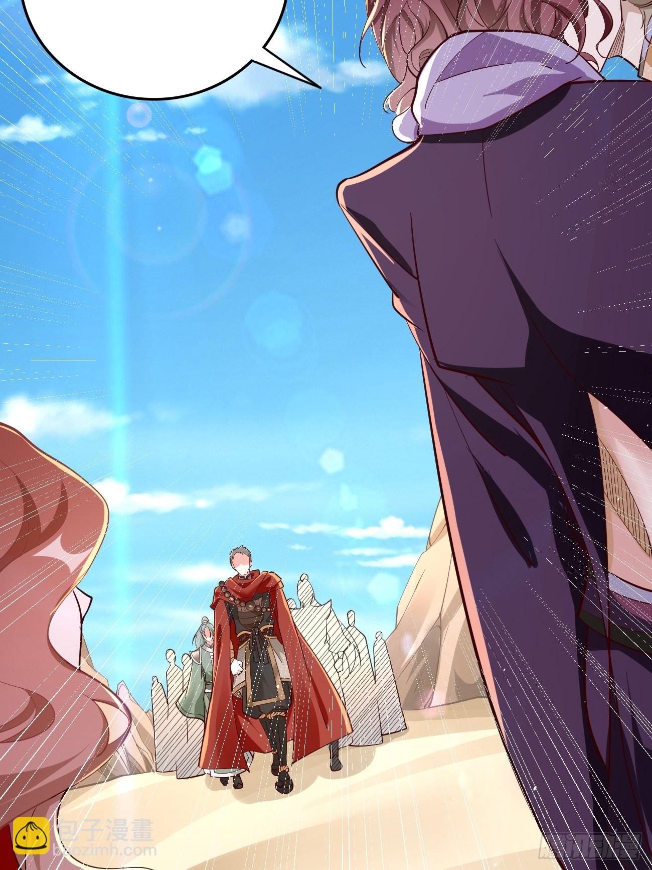 第82话：我不是好欺负的！-第83话