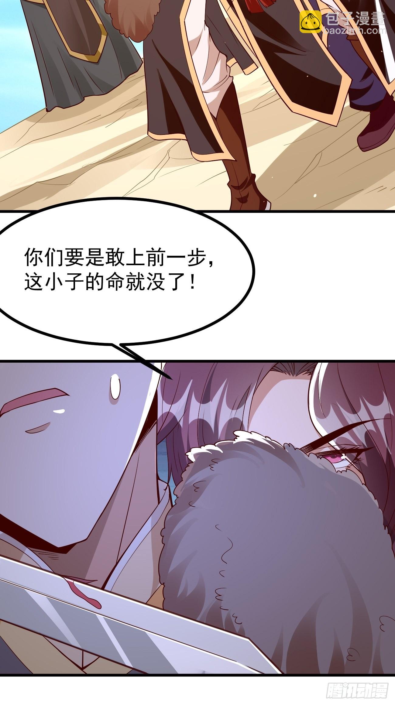 第82话：我不是好欺负的！-第83话