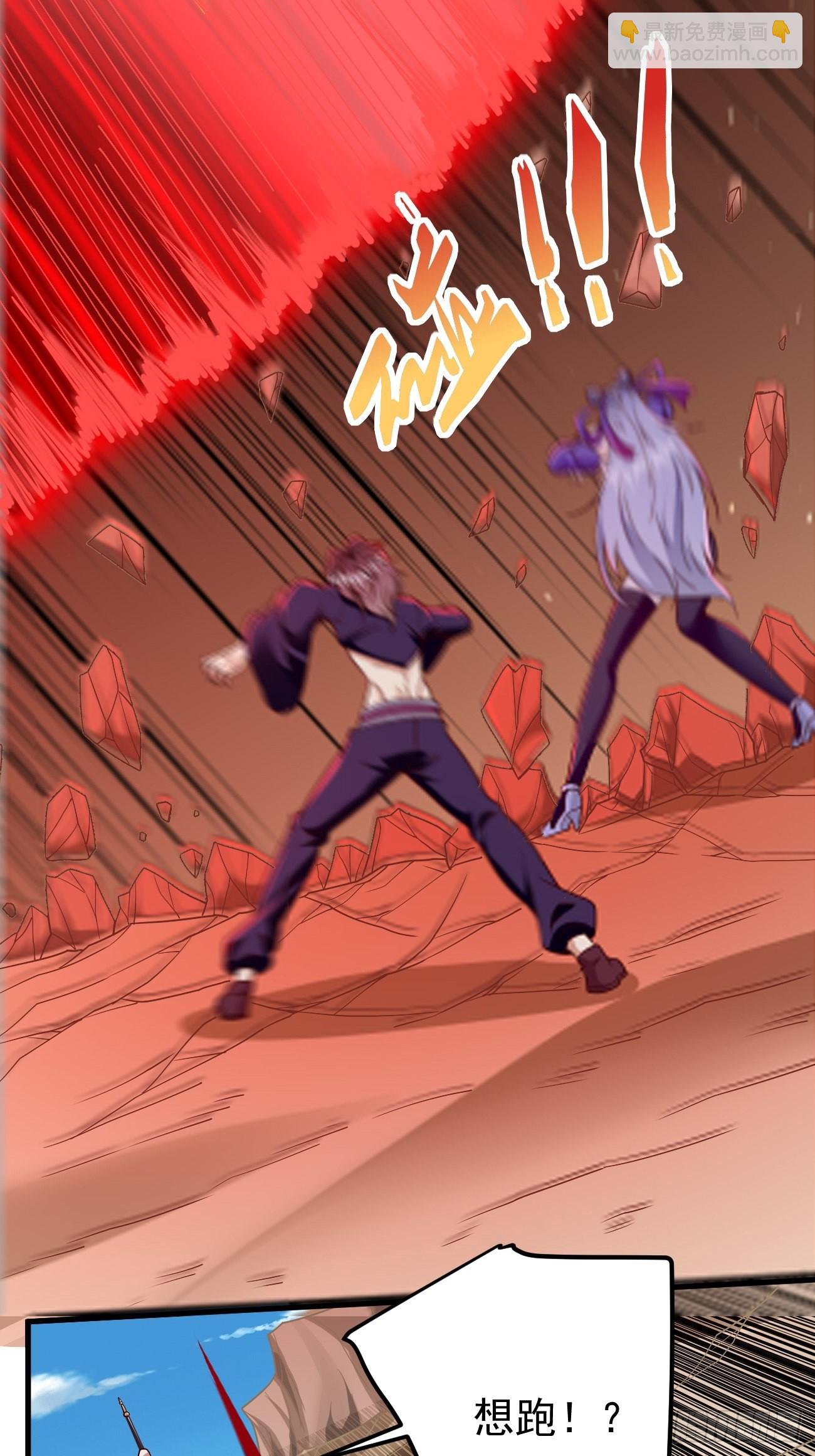 第82话：我不是好欺负的！-第83话