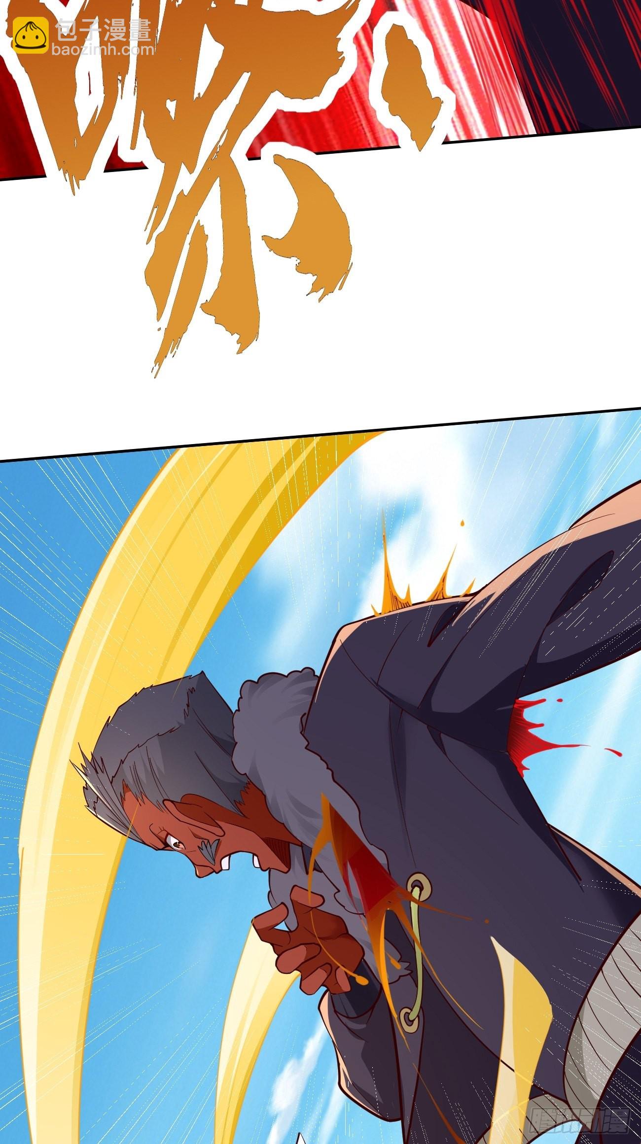 第82话：我不是好欺负的！-第83话