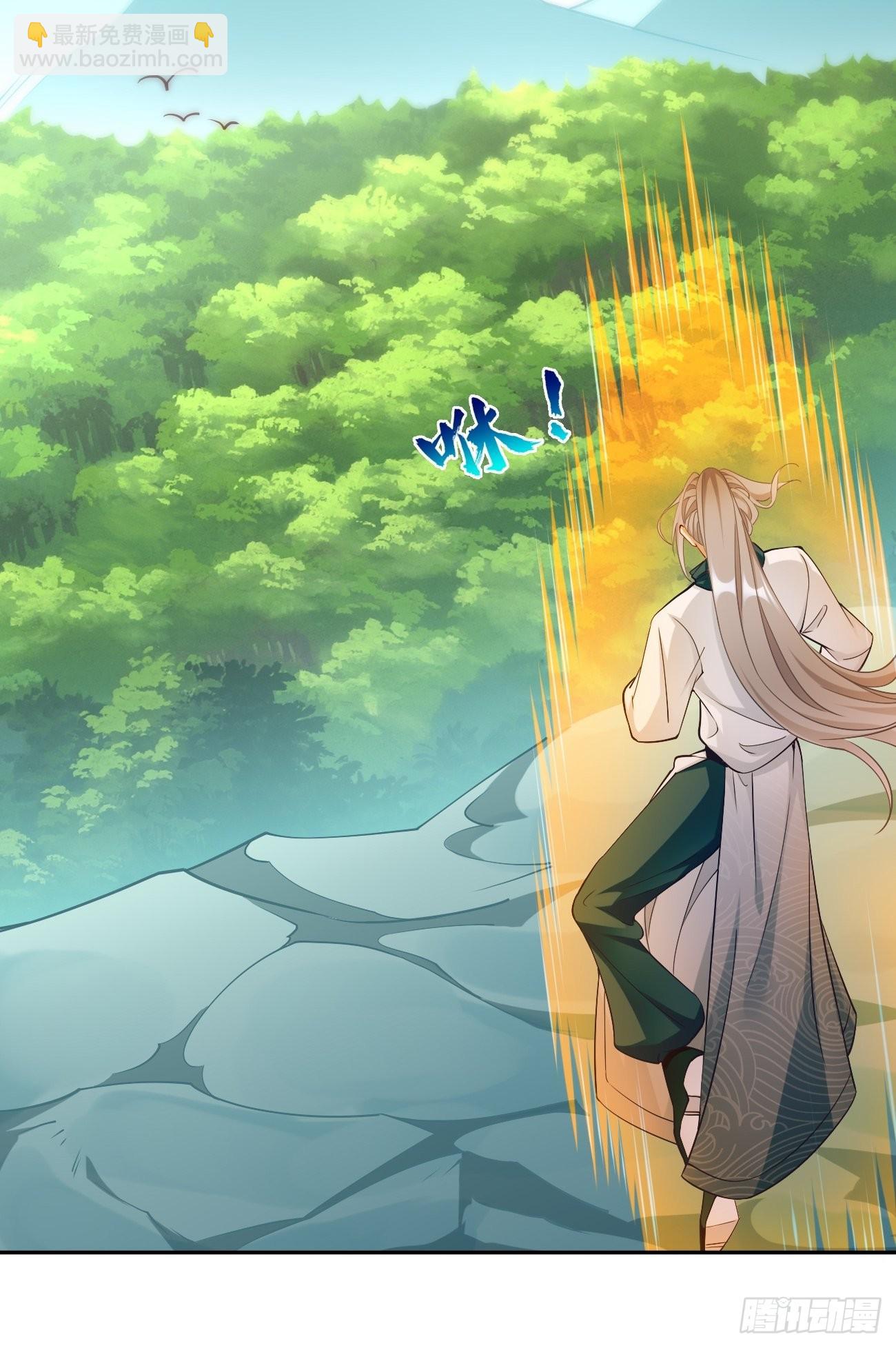 第84话：不愧是我看中的男人！-第85话