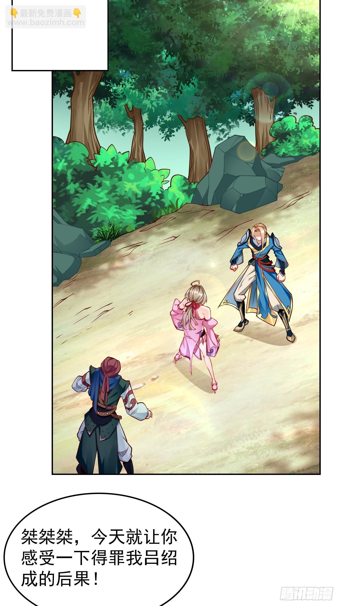 第84话：不愧是我看中的男人！-第85话