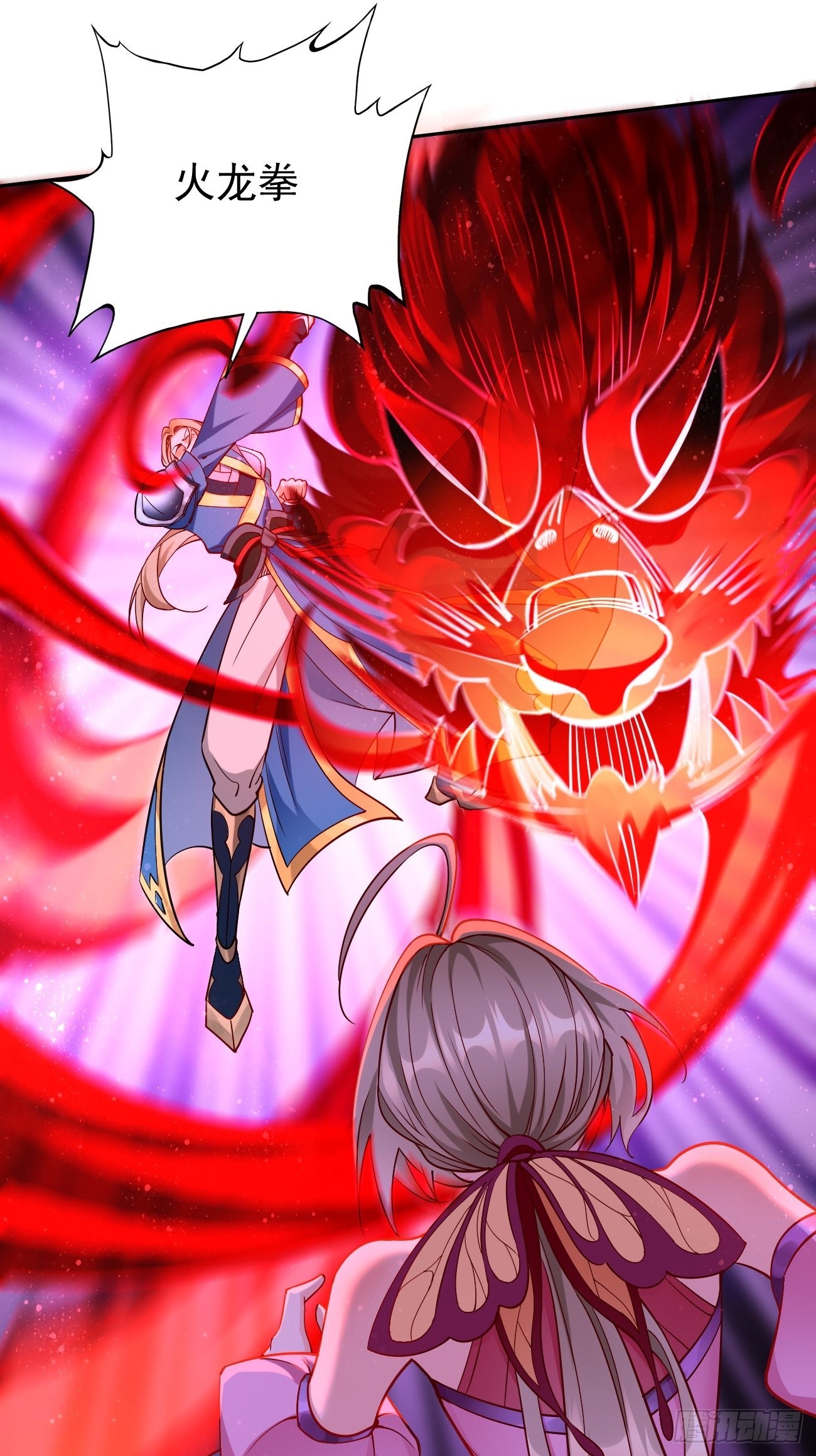 第84话：不愧是我看中的男人！-第85话