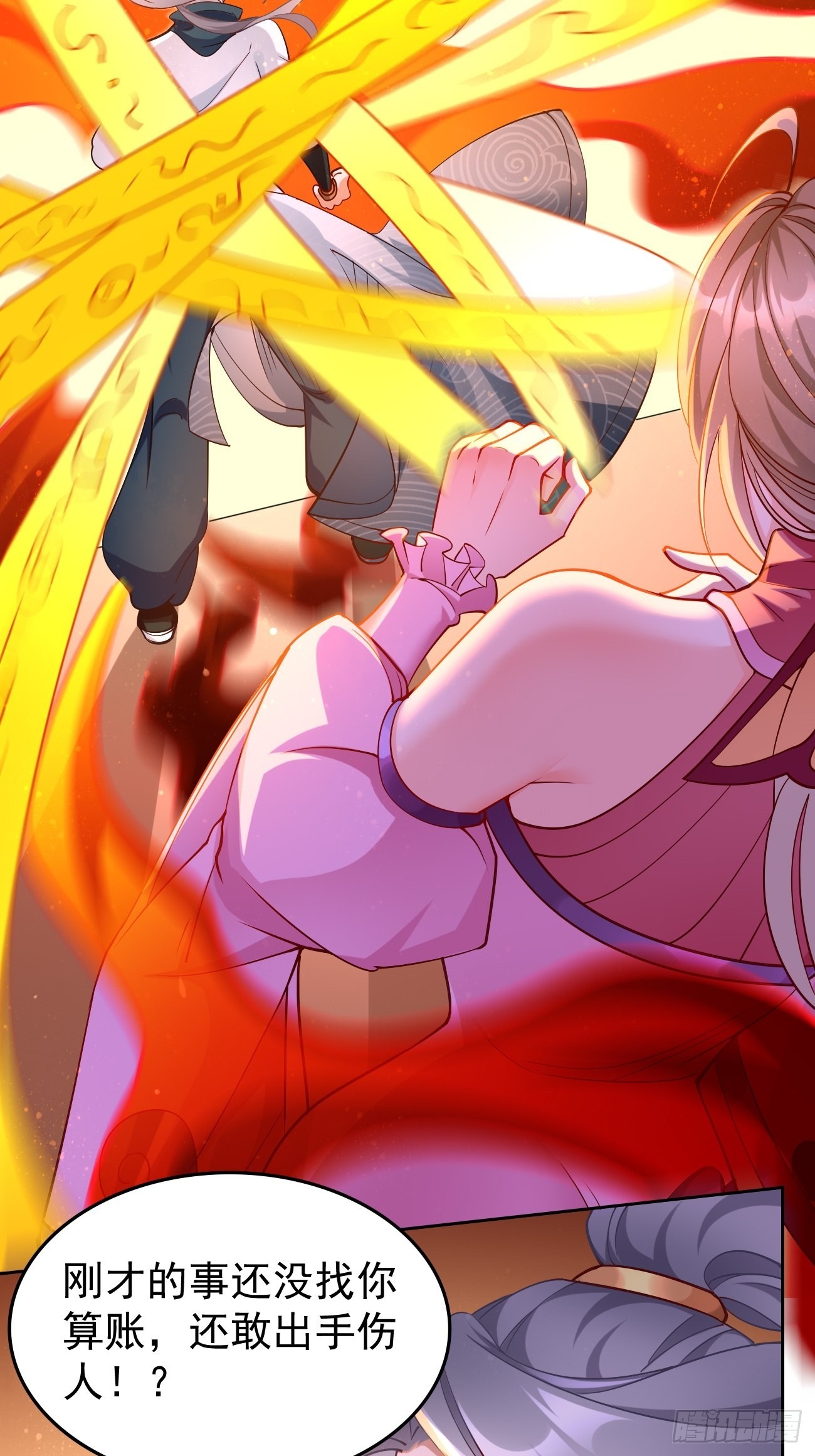 第84话：不愧是我看中的男人！-第85话