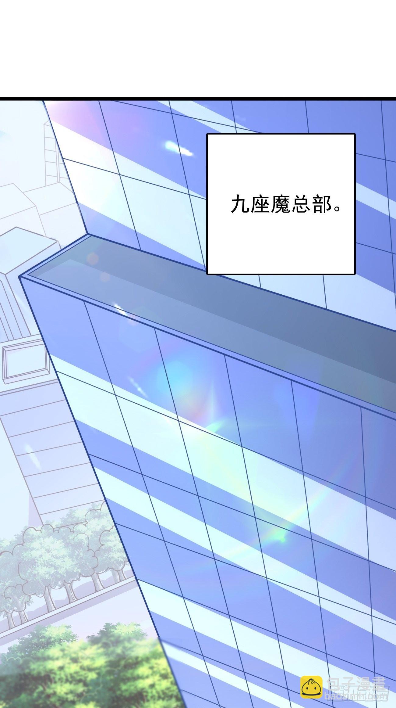 第84话：不愧是我看中的男人！-第85话