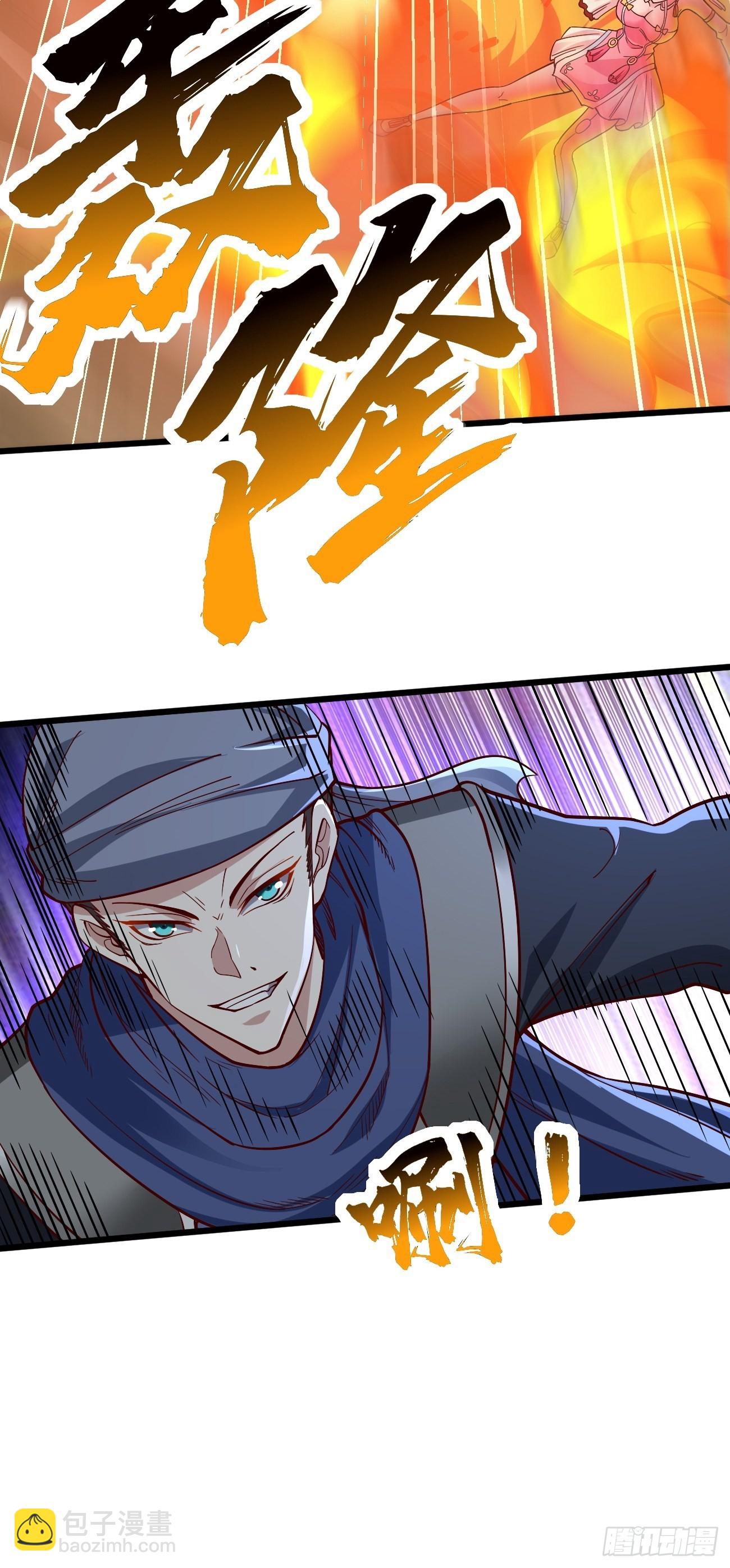 第84话：不愧是我看中的男人！-第85话