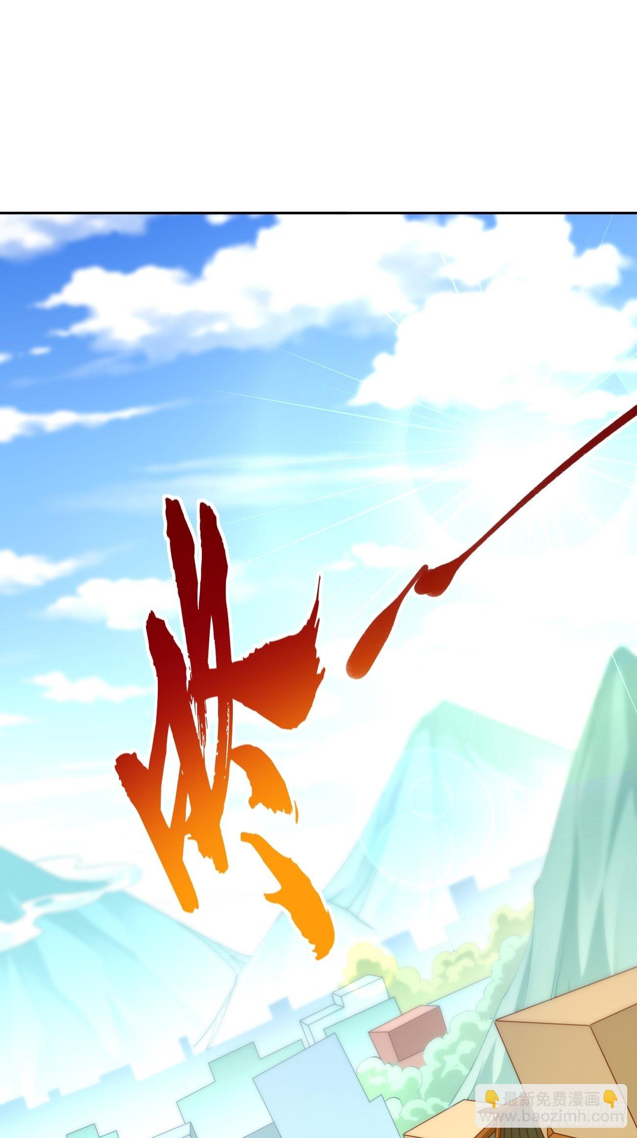 第84话：不愧是我看中的男人！-第85话