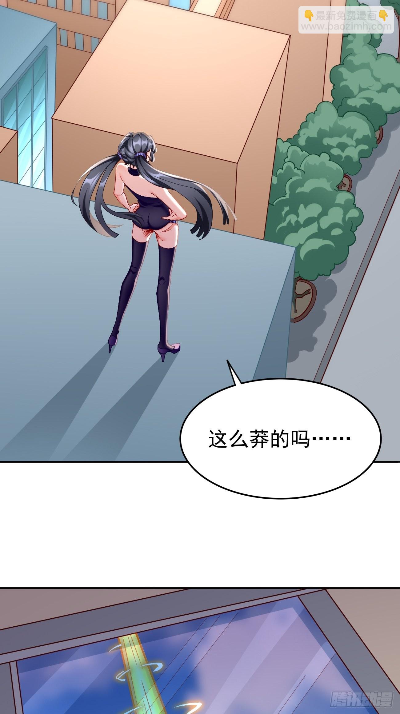 第86话：引蛇出洞！-第87话