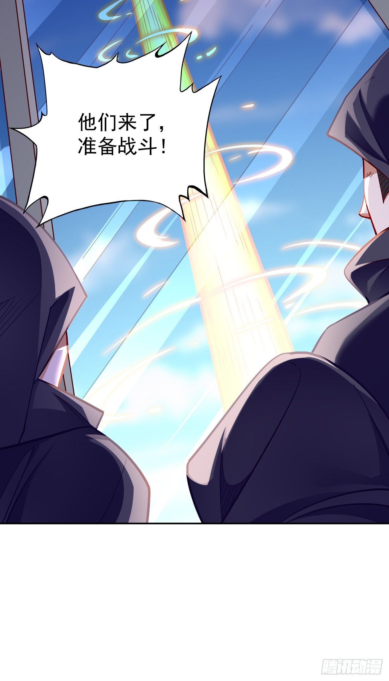 第86话：引蛇出洞！-第87话