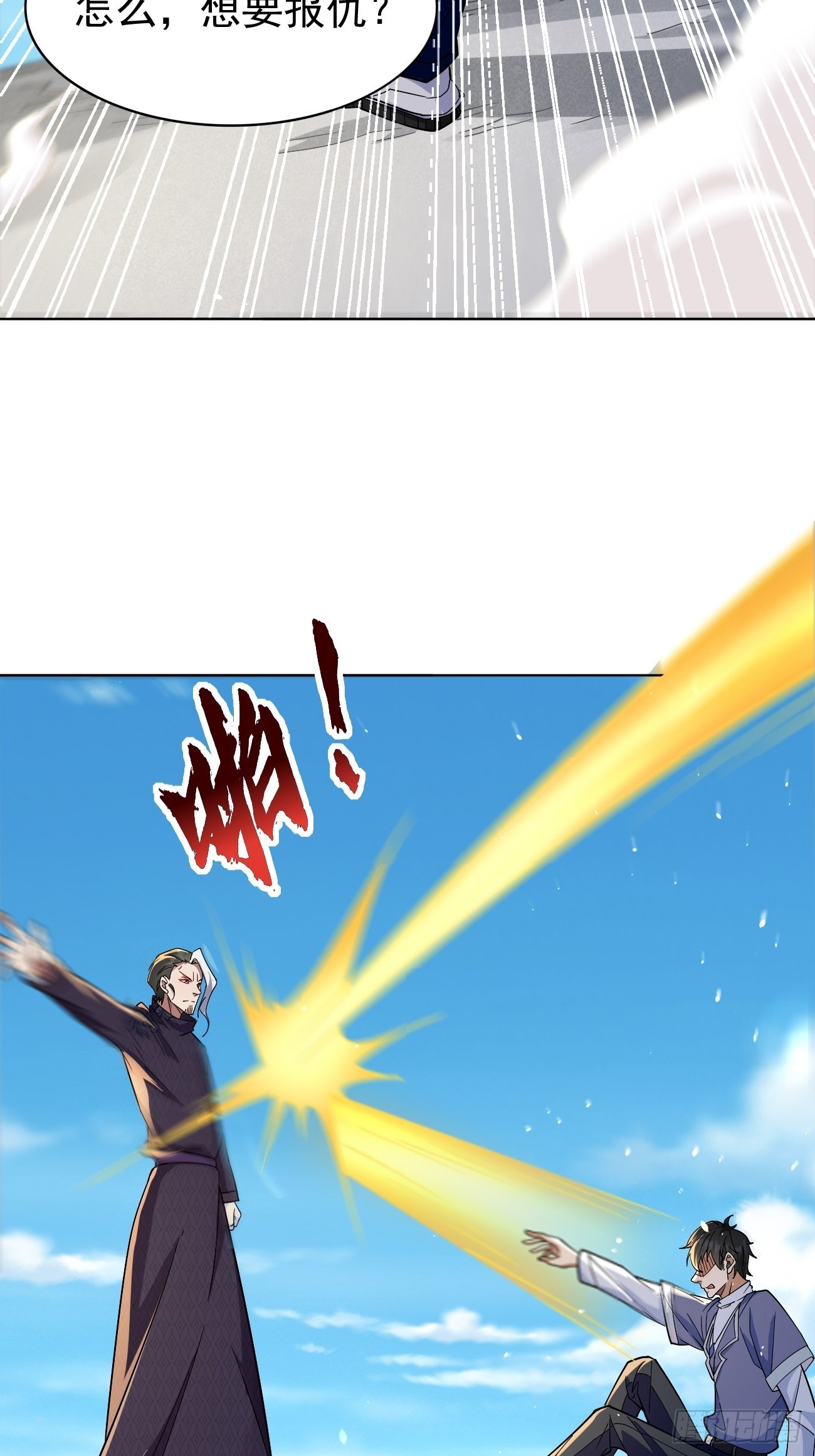 第88话：你死定了！-第89话