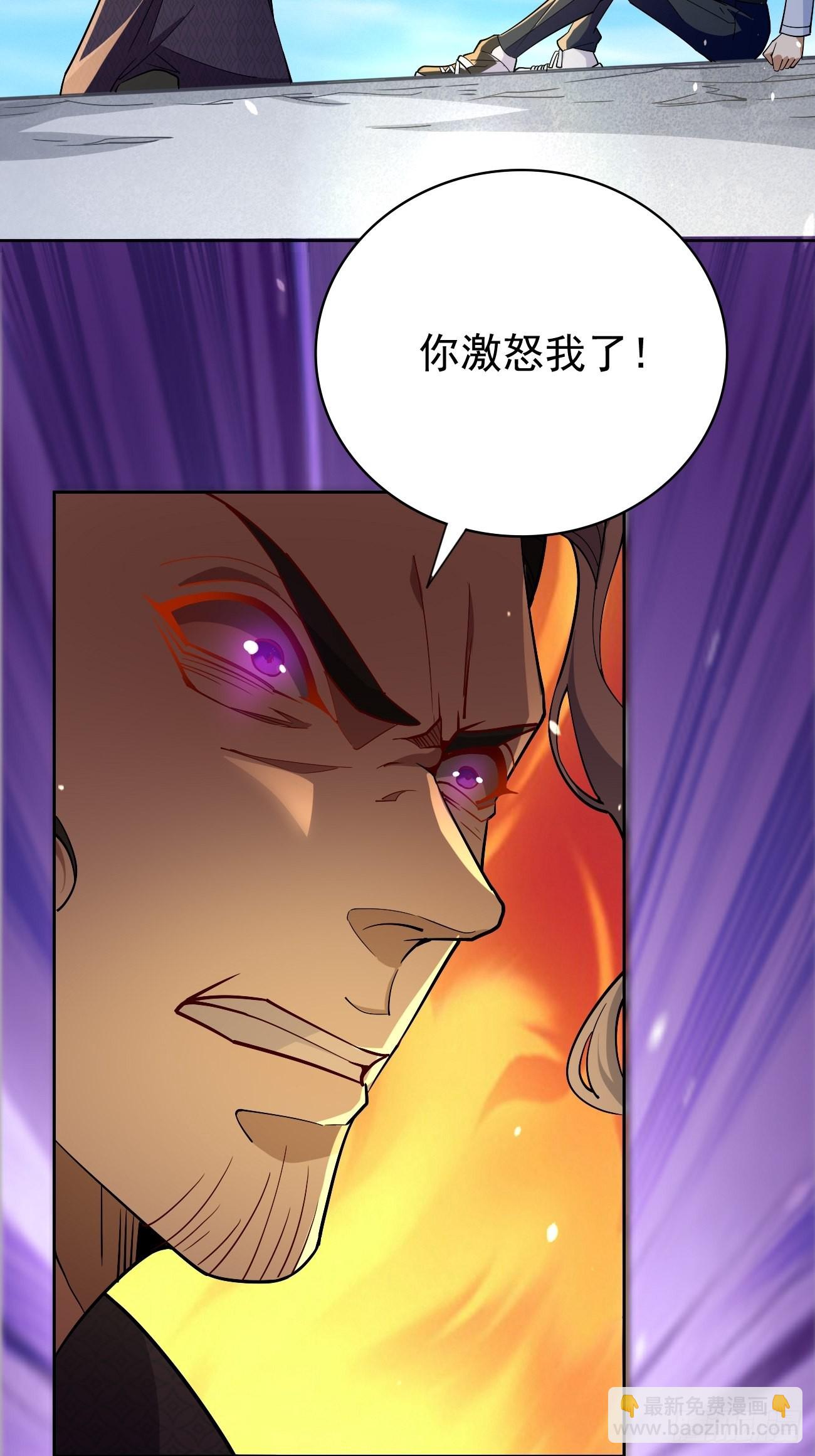 第88话：你死定了！-第89话