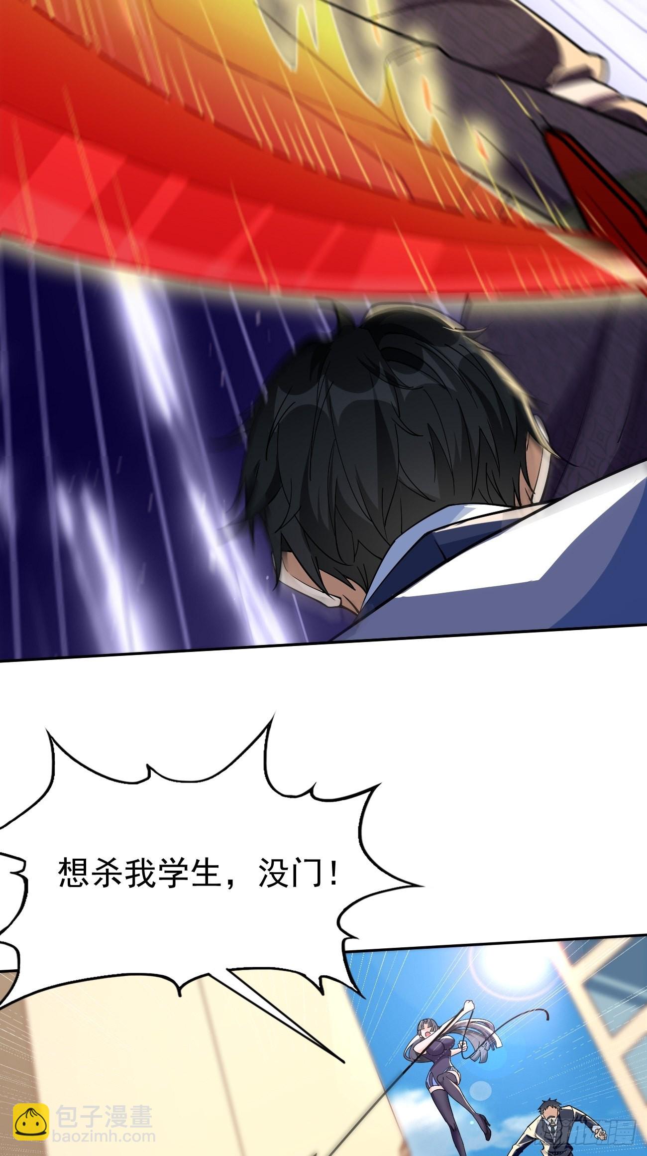 第88话：你死定了！-第89话