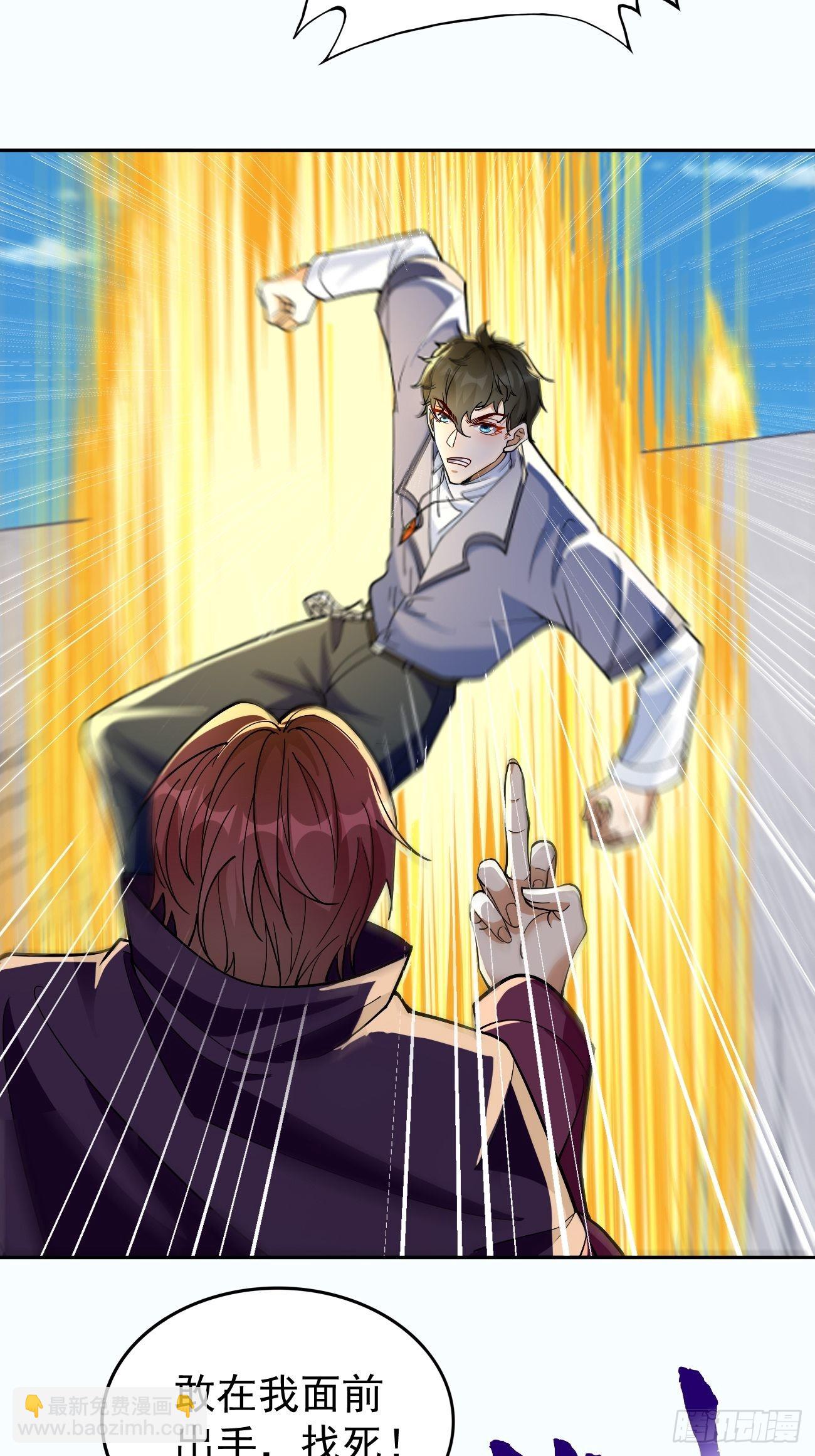 第88话：你死定了！-第89话