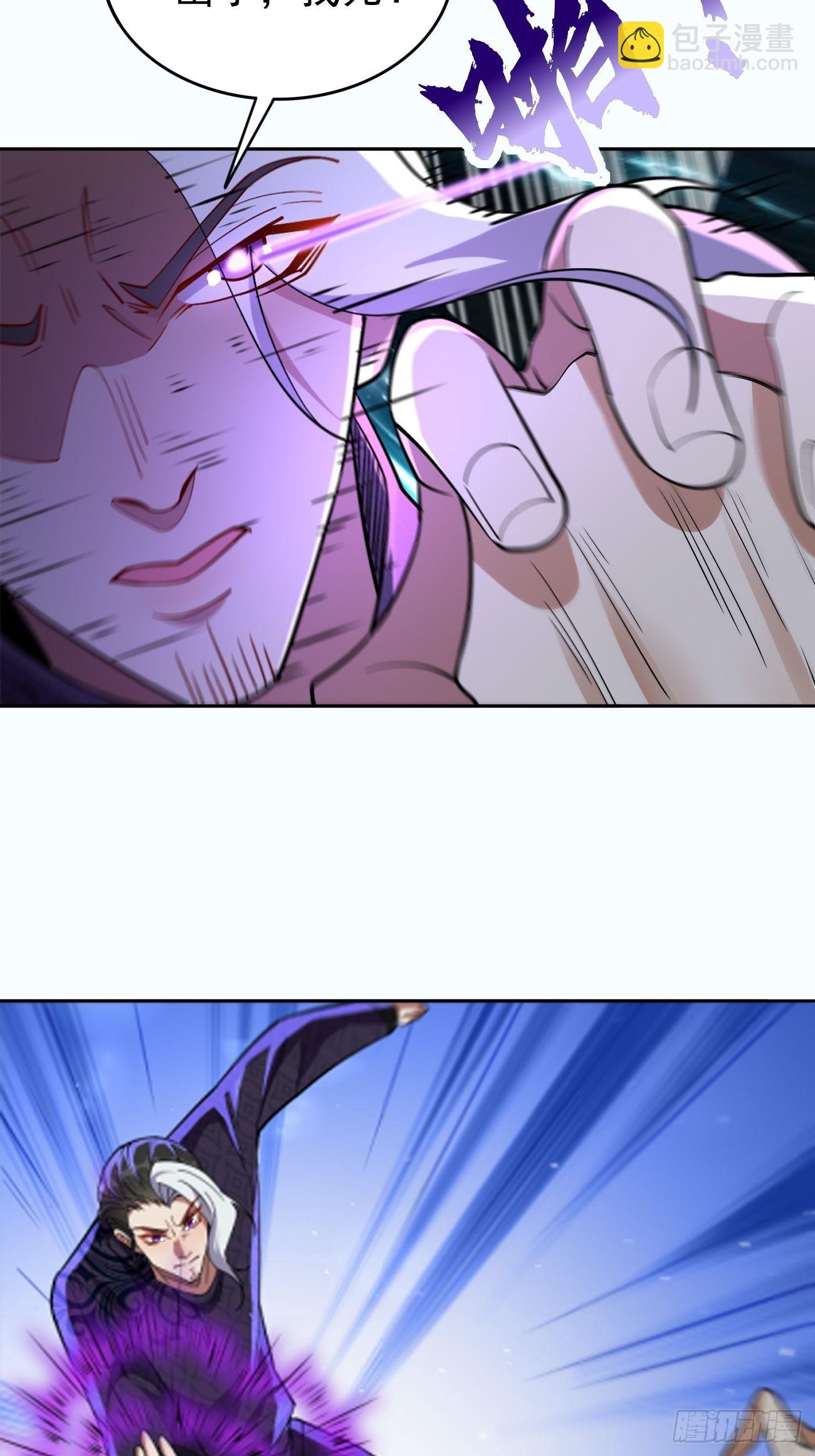 第88话：你死定了！-第89话