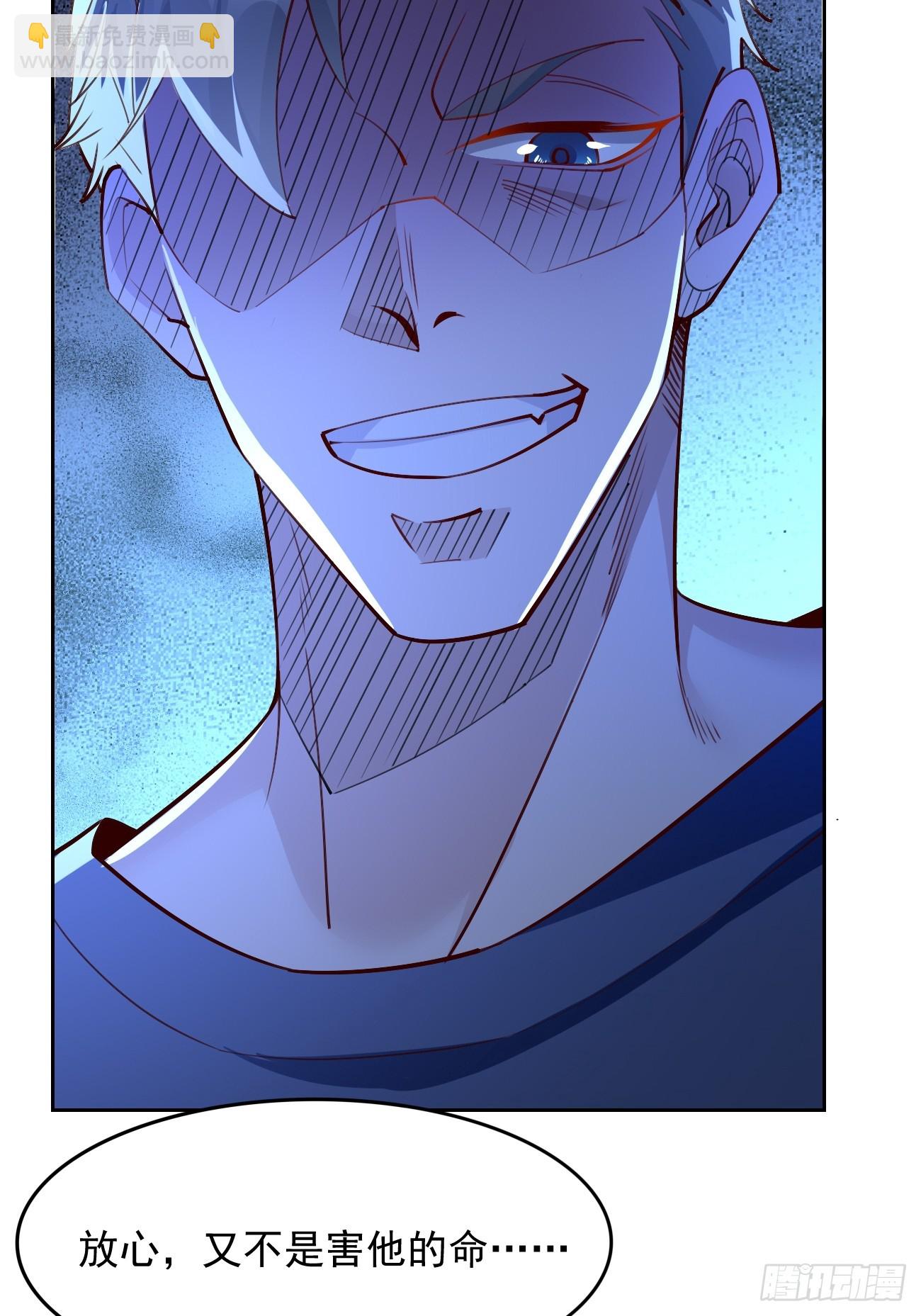 第90话：危机来袭！-第91话