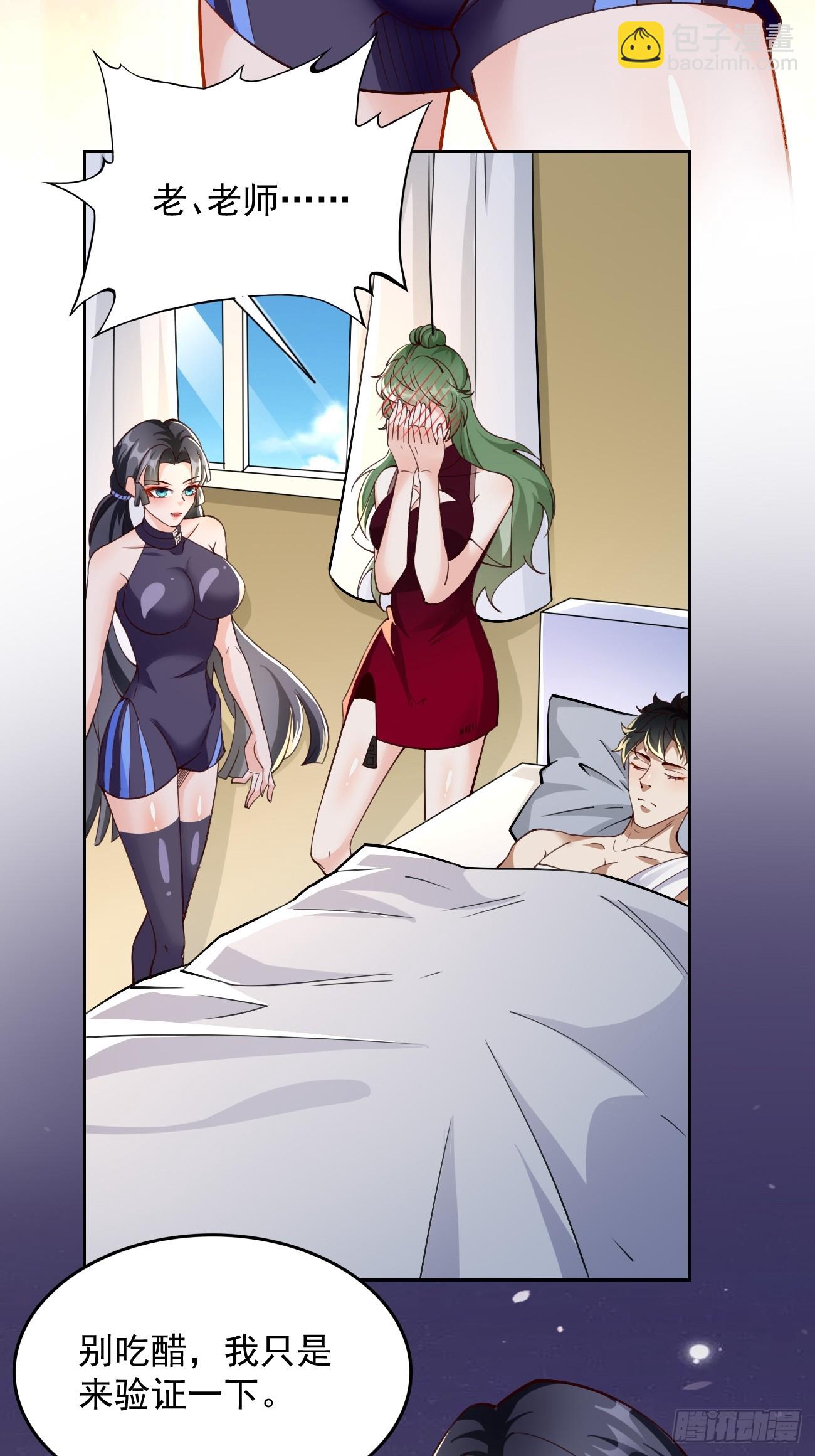 第90话：危机来袭！-第91话