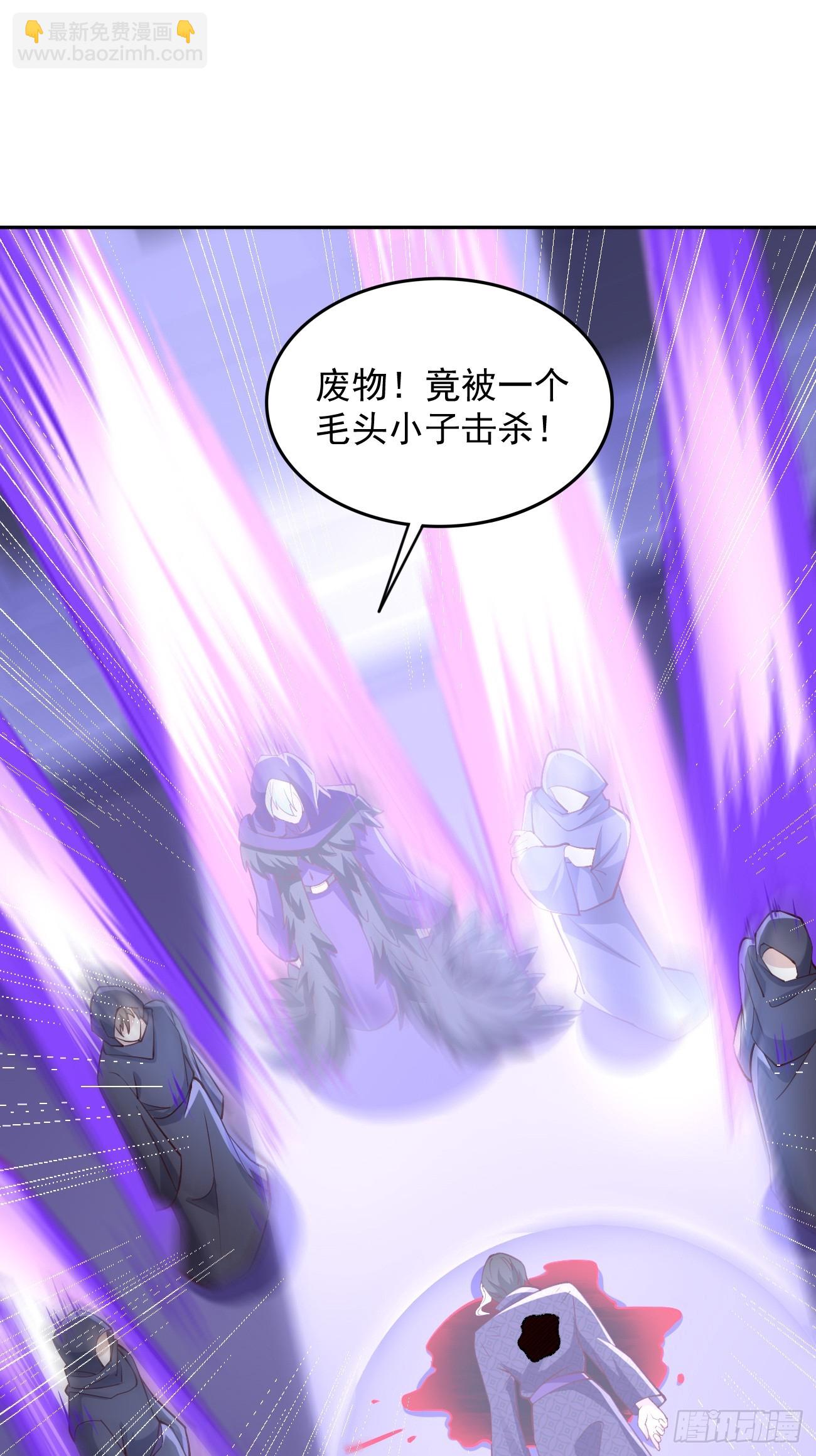 第90话：危机来袭！-第91话