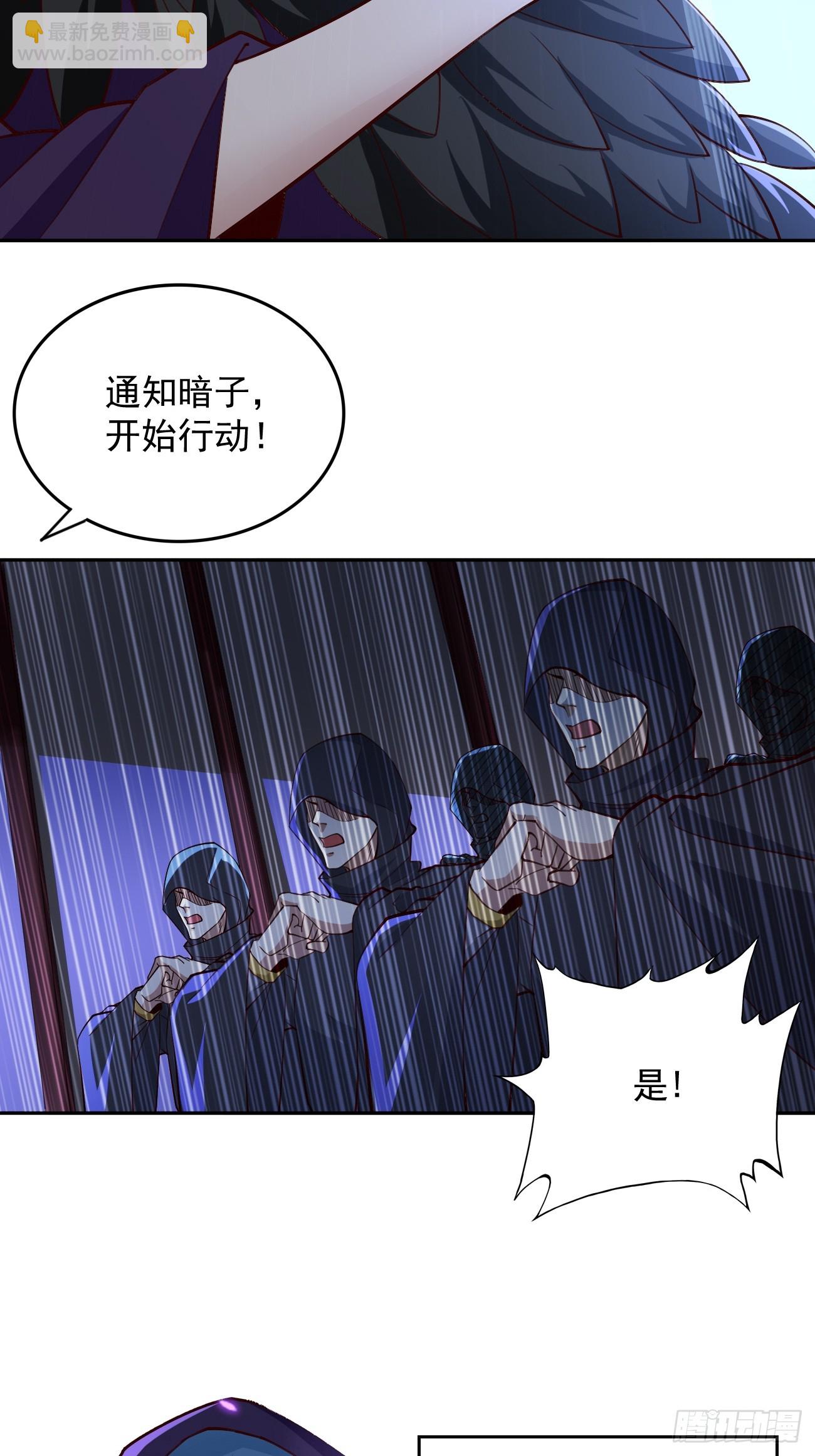 第90话：危机来袭！-第91话