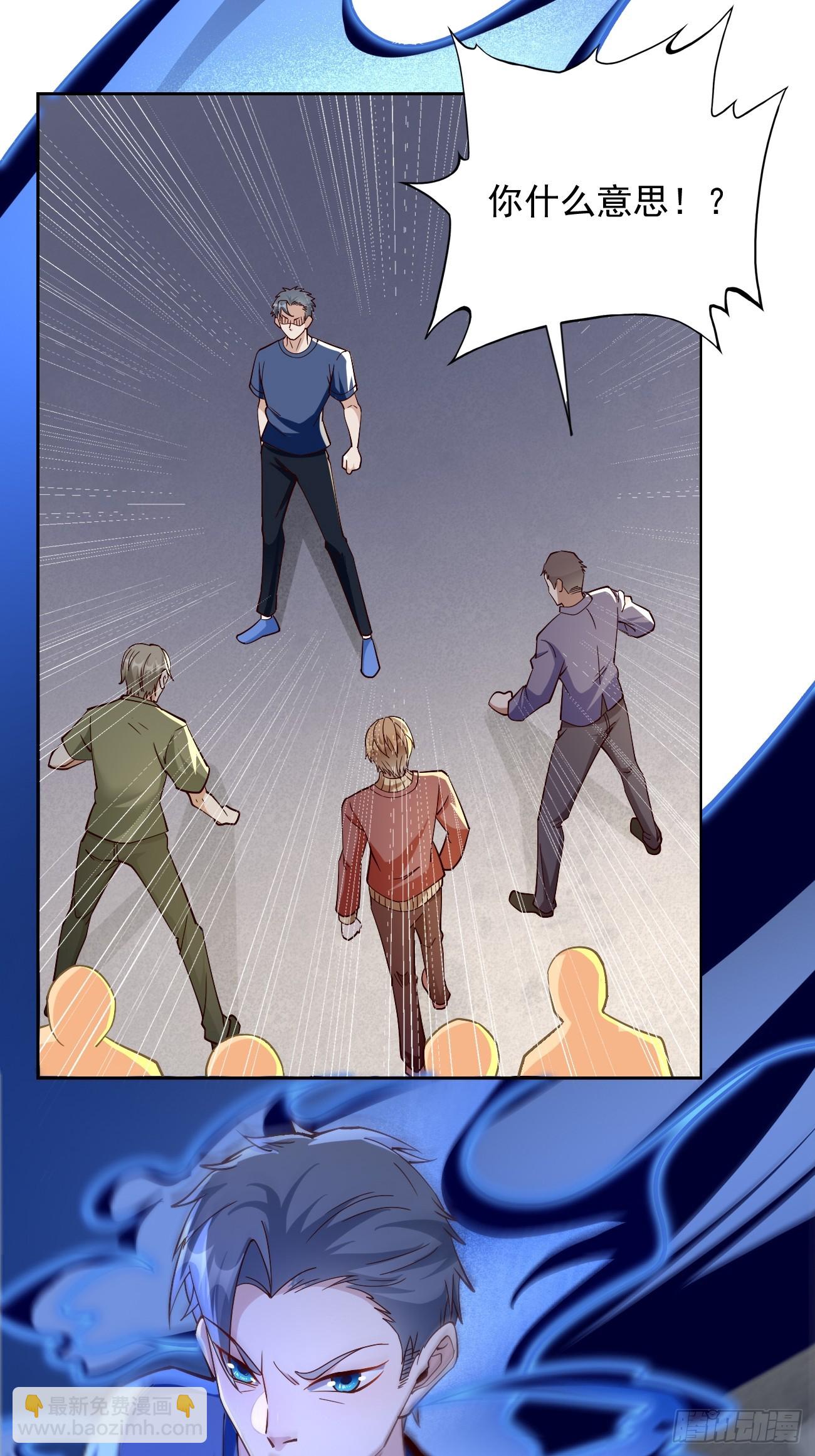 第90话：危机来袭！-第91话