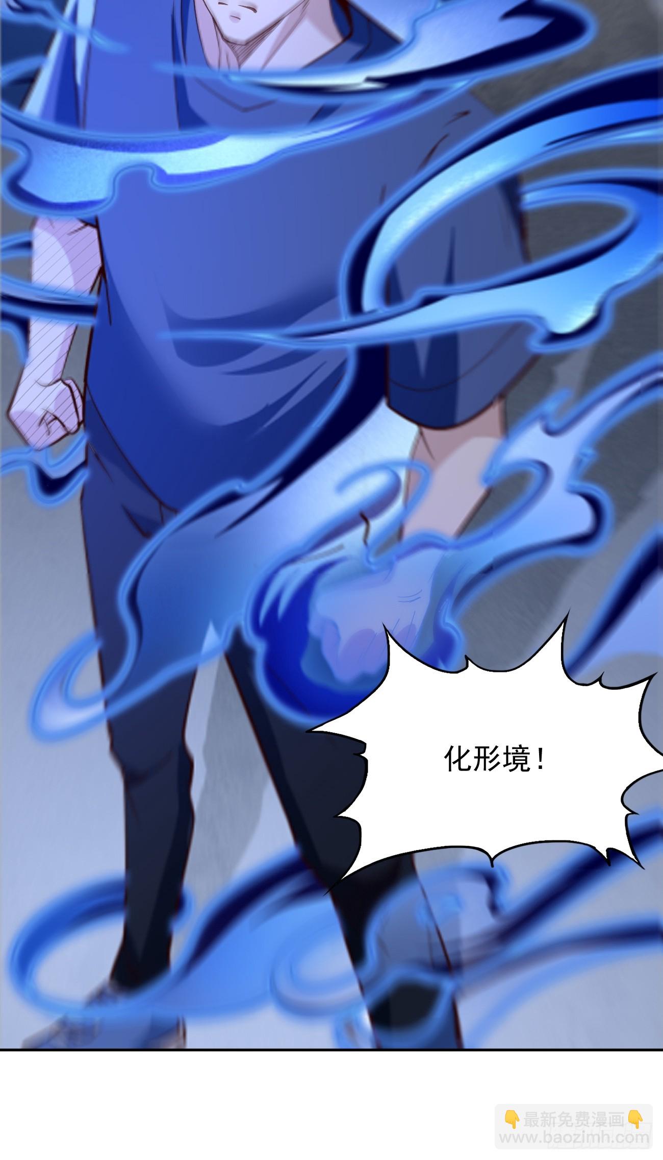 第90话：危机来袭！-第91话