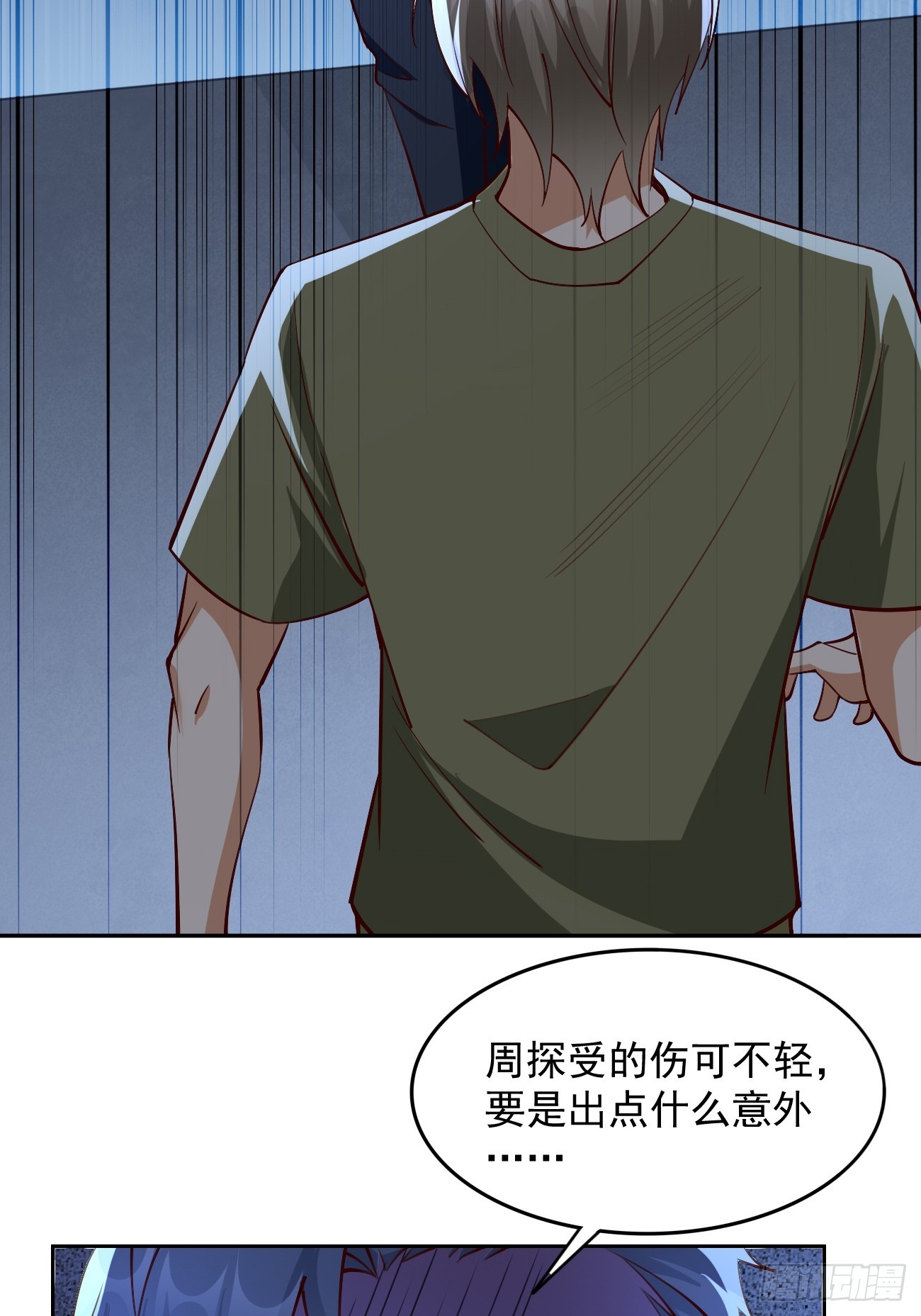 第90话：危机来袭！-第91话