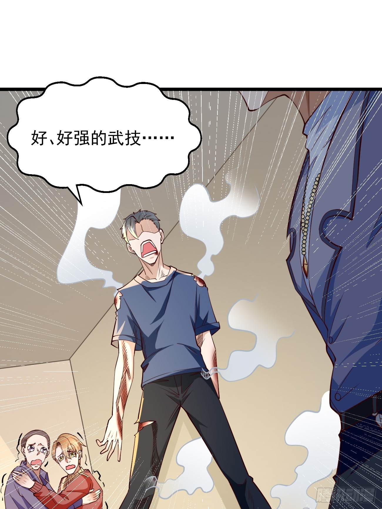 第92话：就凭你们？！-第93话