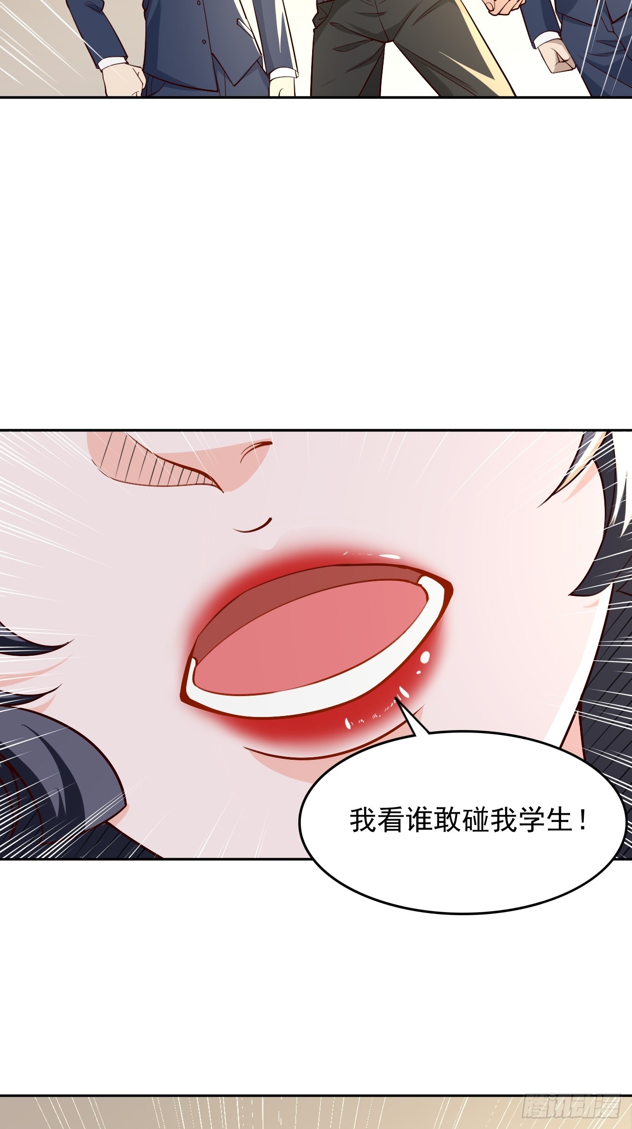 第92话：就凭你们？！-第93话