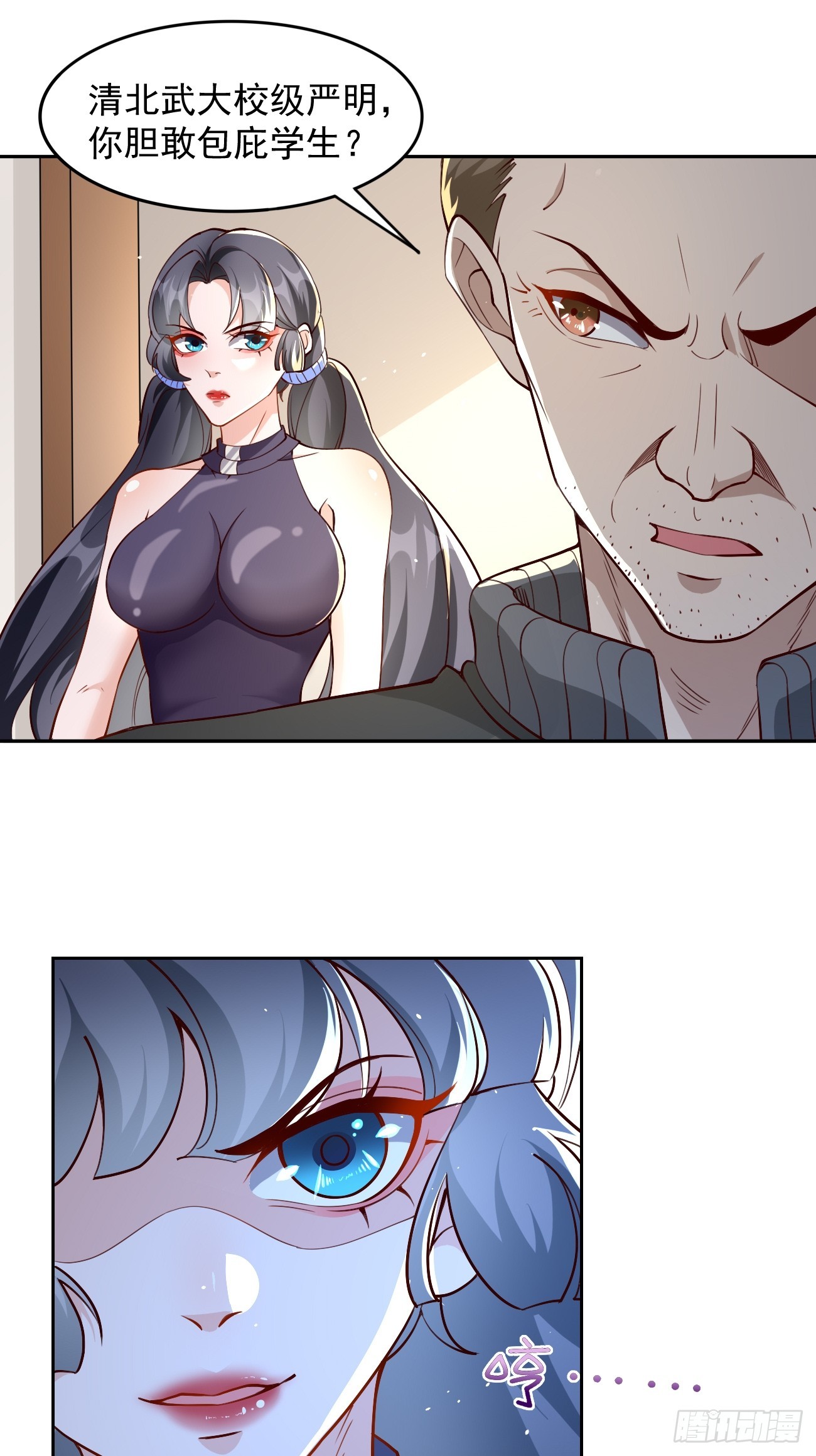 第92话：就凭你们？！-第93话