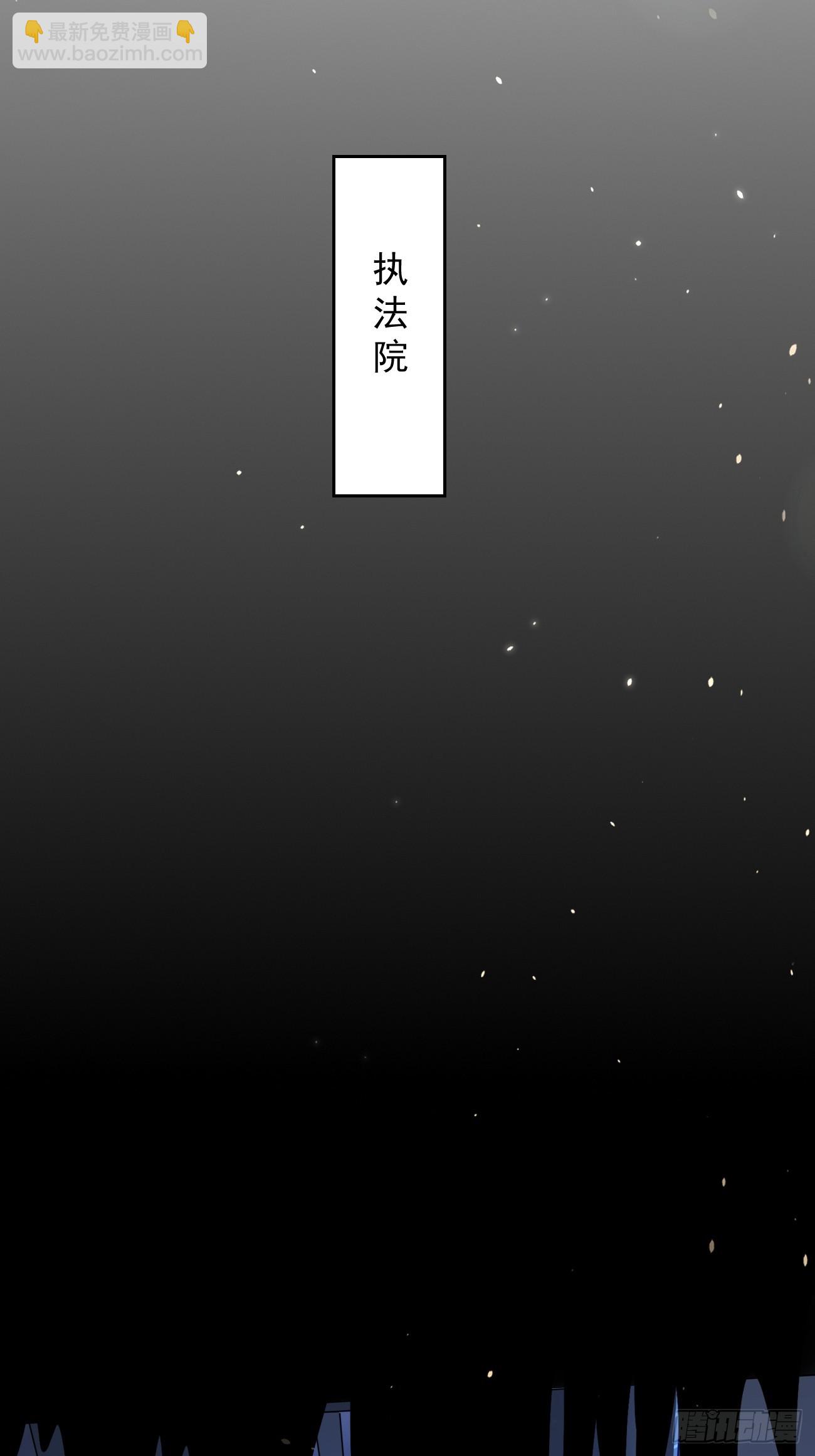 第92话：就凭你们？！-第93话