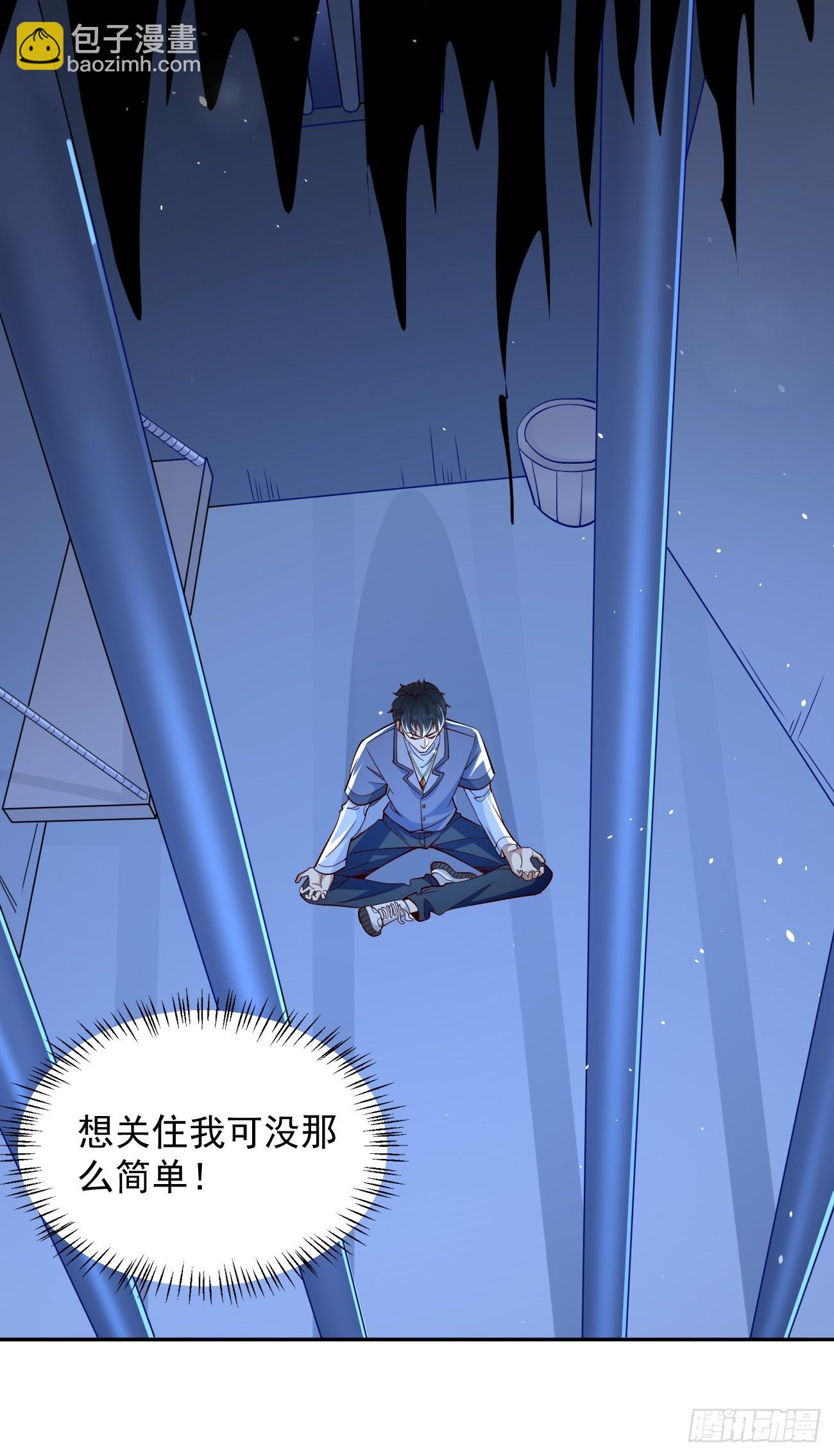 第92话：就凭你们？！-第93话