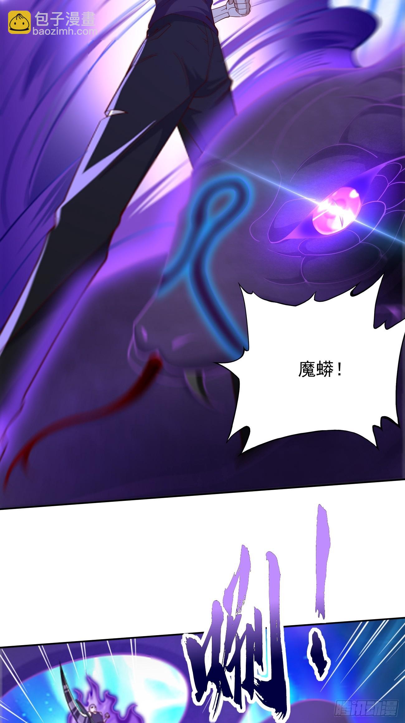 第94话：不要作死！-第95话