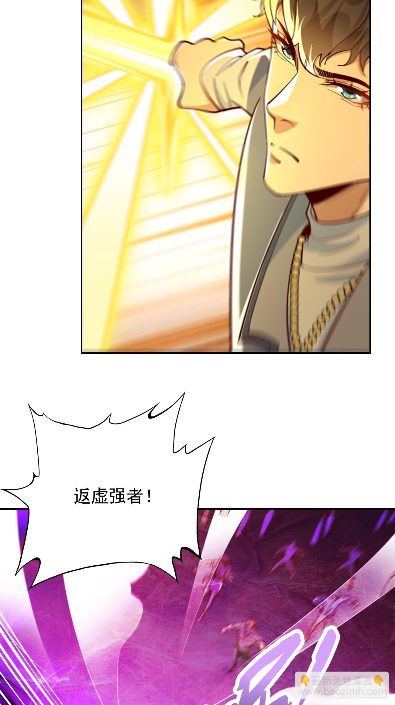 第94话：不要作死！-第95话