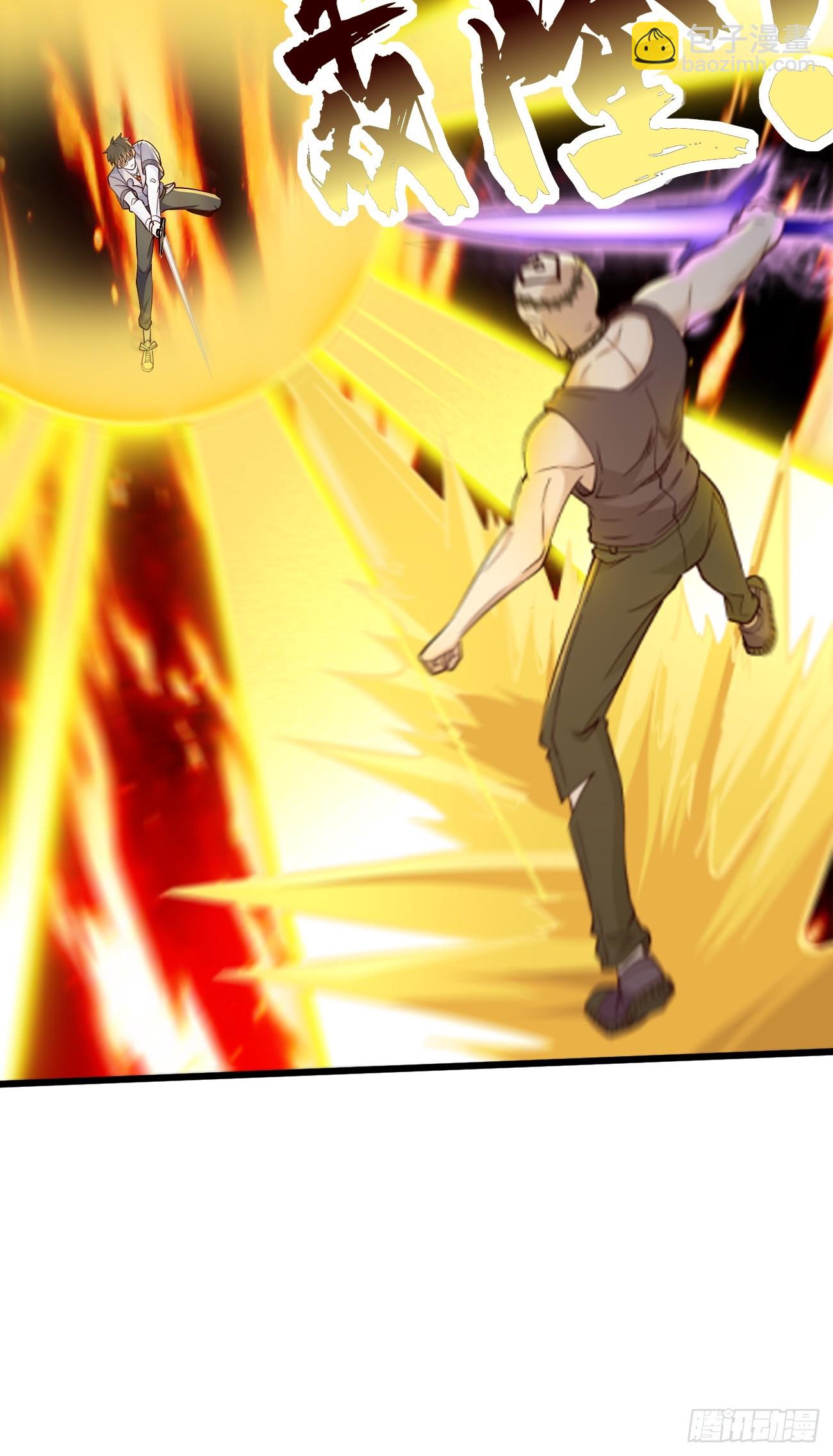 第94话：不要作死！-第95话