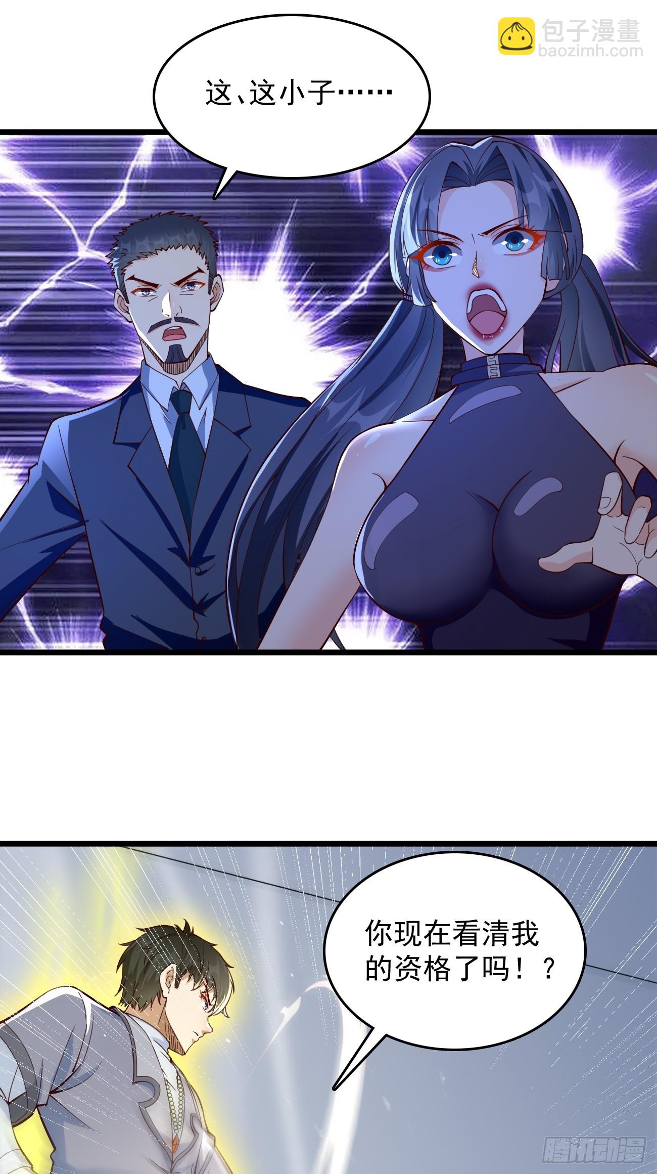 第94话：不要作死！-第95话