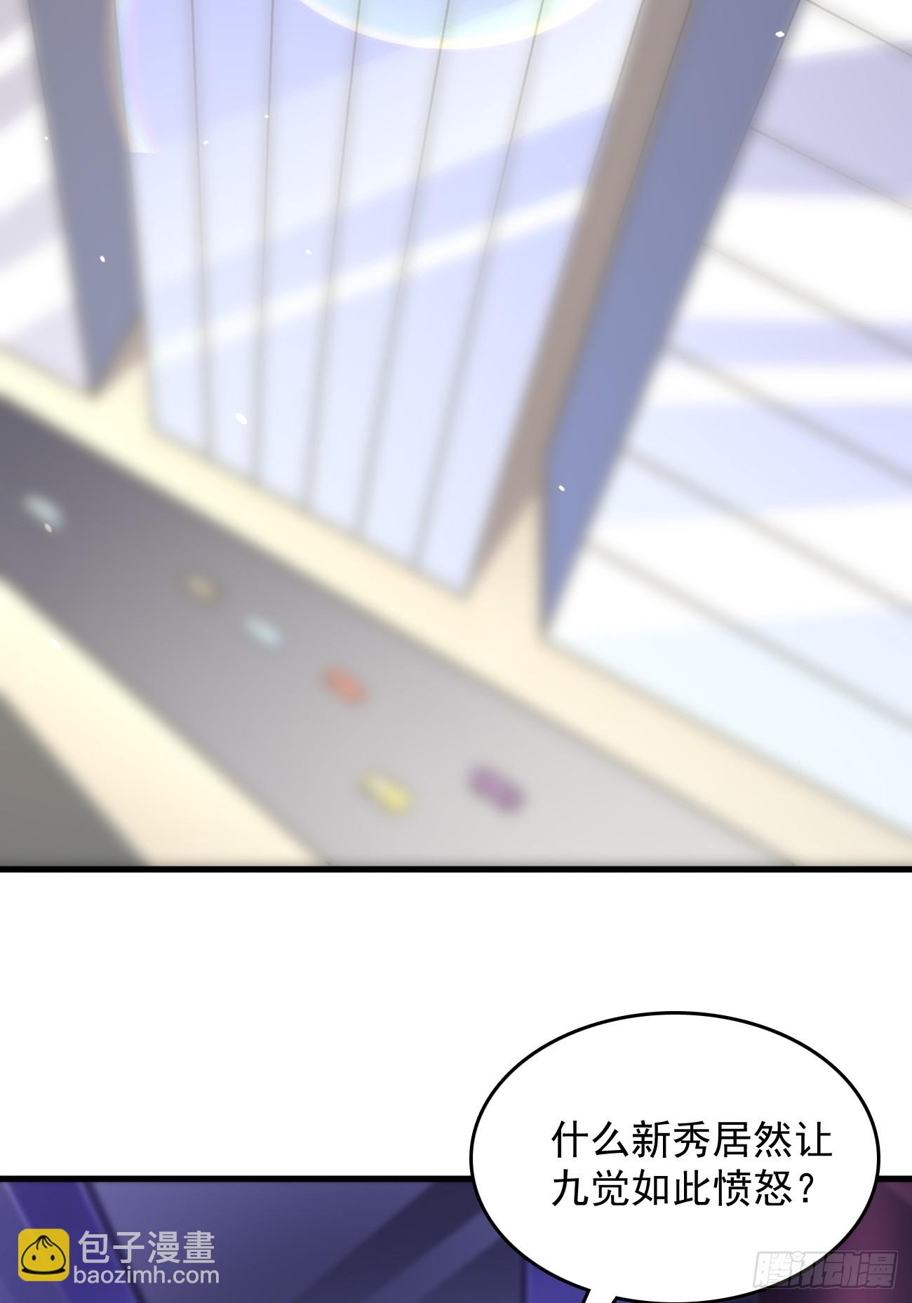 第96话：这小子绝对有猫腻！-第97话